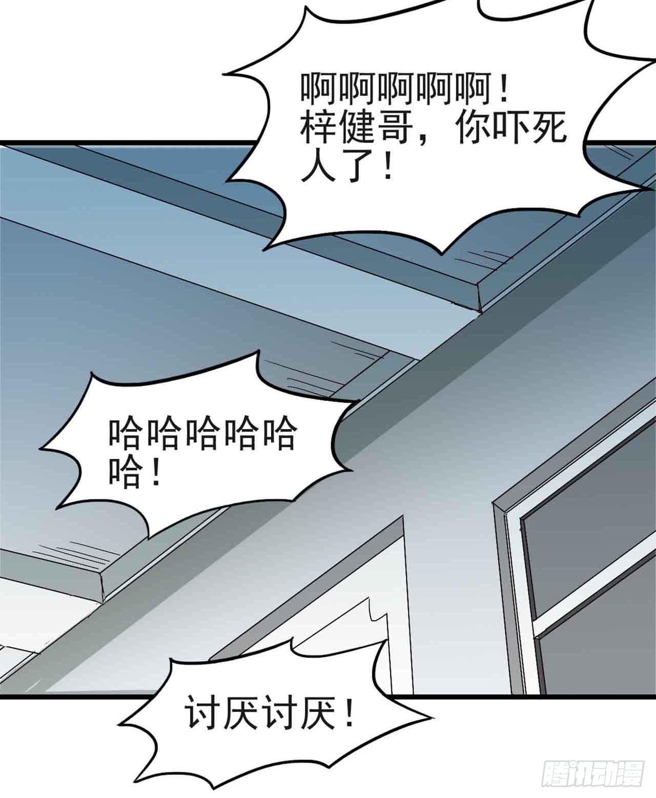 Part5&middot;七不可思议之卷（二）(1/2)-第22话