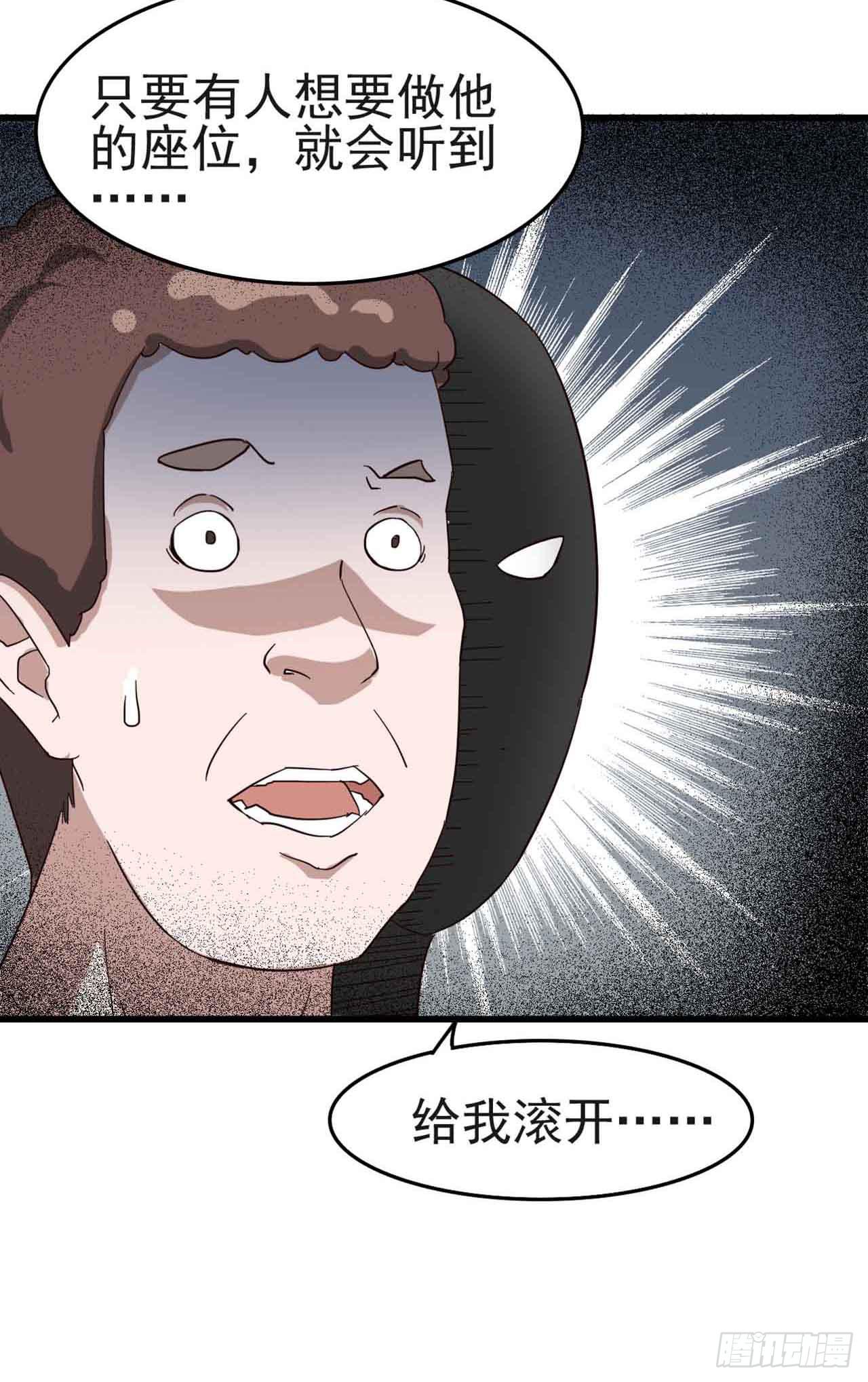 Part5&middot;七不可思议之卷（二）(1/2)-第22话