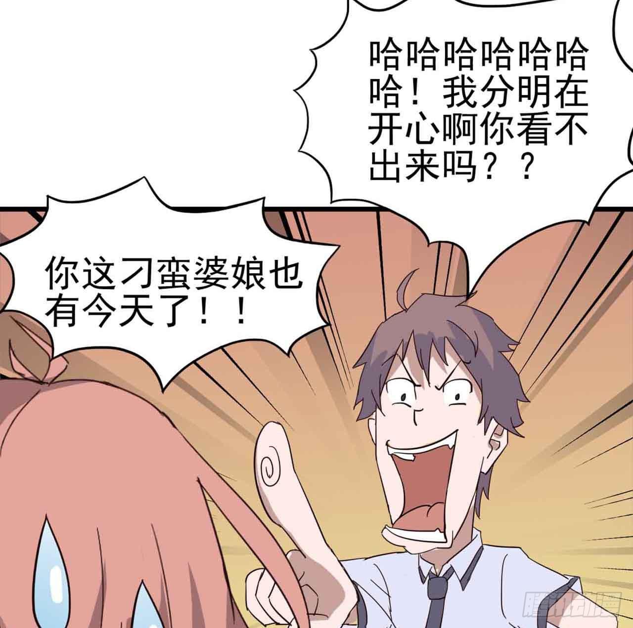 Part5&middot;七不可思议之卷（二）(1/2)-第22话