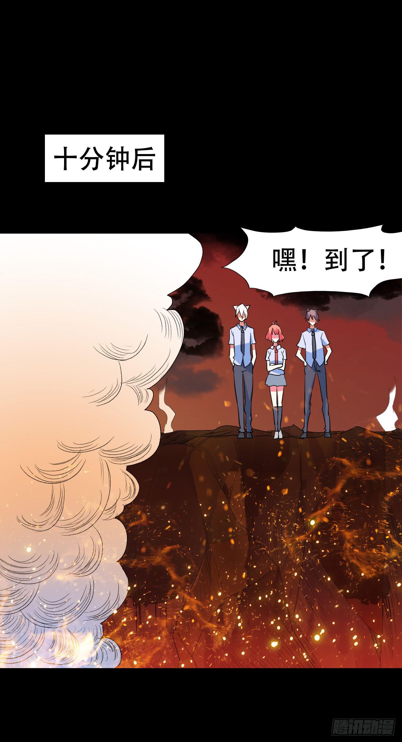 part38&middot;邪神肉屠天之卷（九(1/2)-第212话