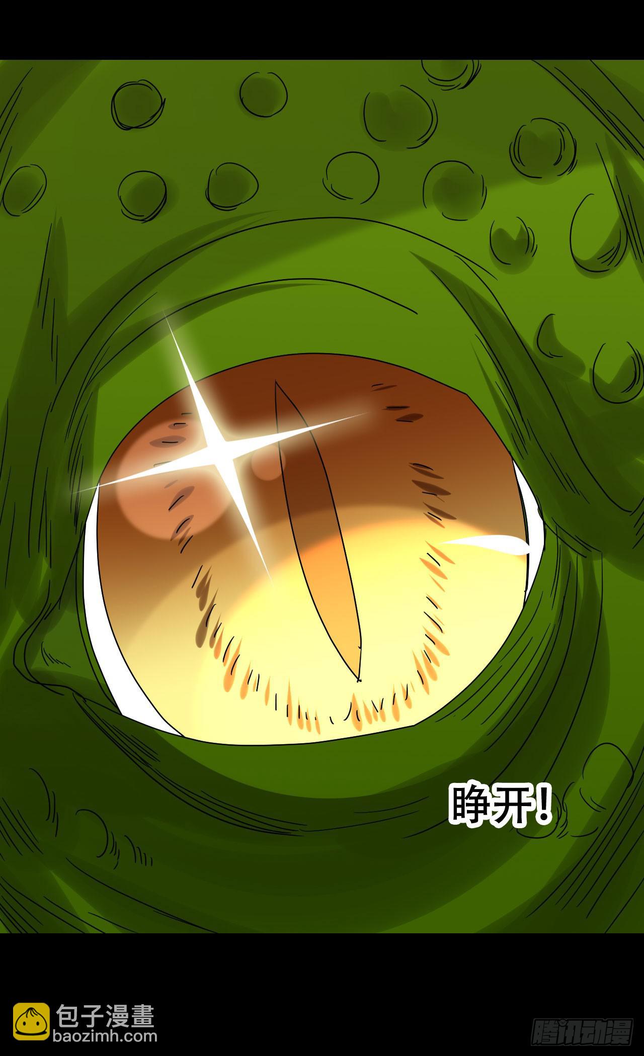 part38&middot;邪神肉屠天之卷（九(1/2)-第212话