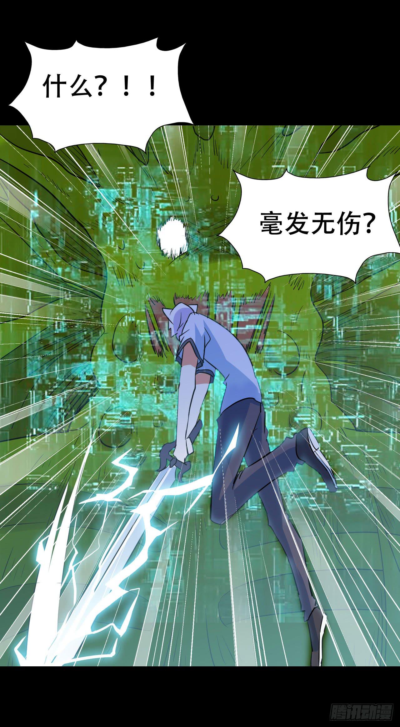 part38&middot;邪神肉屠天之卷（九(1/2)-第212话