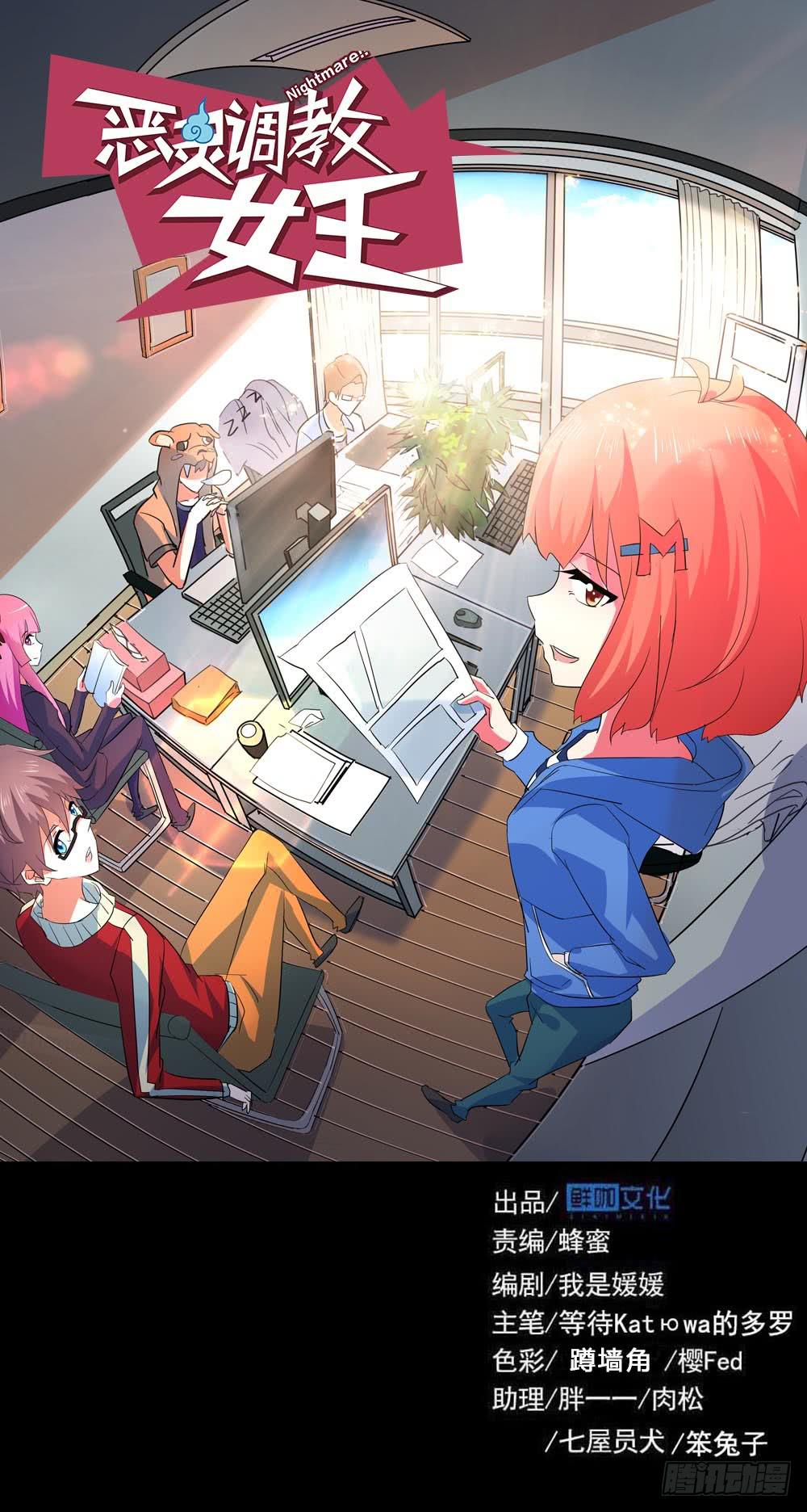 part39.工作室诡事之卷（一(1/2)-第214话