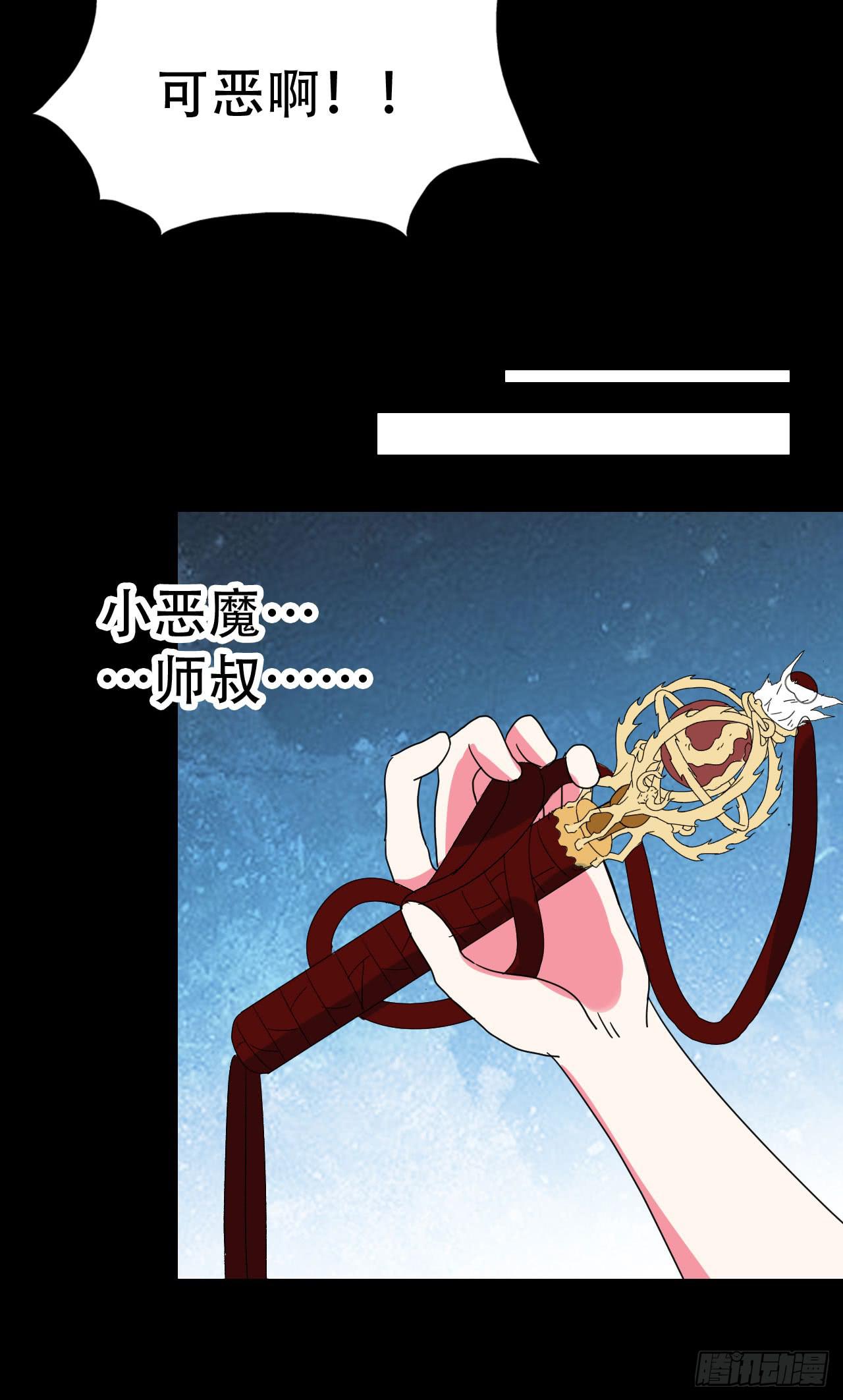 part39.工作室诡事之卷（一(1/2)-第214话