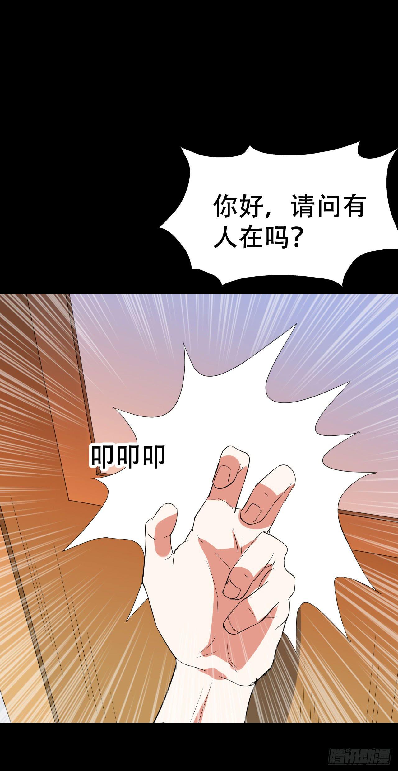 part39.工作室诡事之卷（一(1/2)-第214话