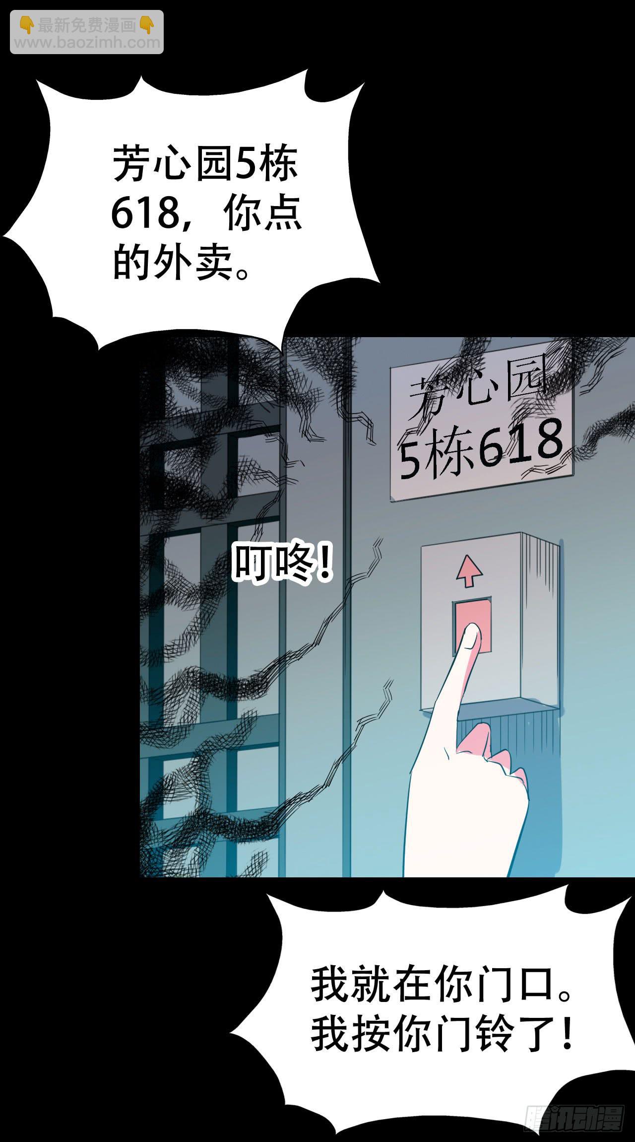part39.工作室诡事之卷（一(1/2)-第214话