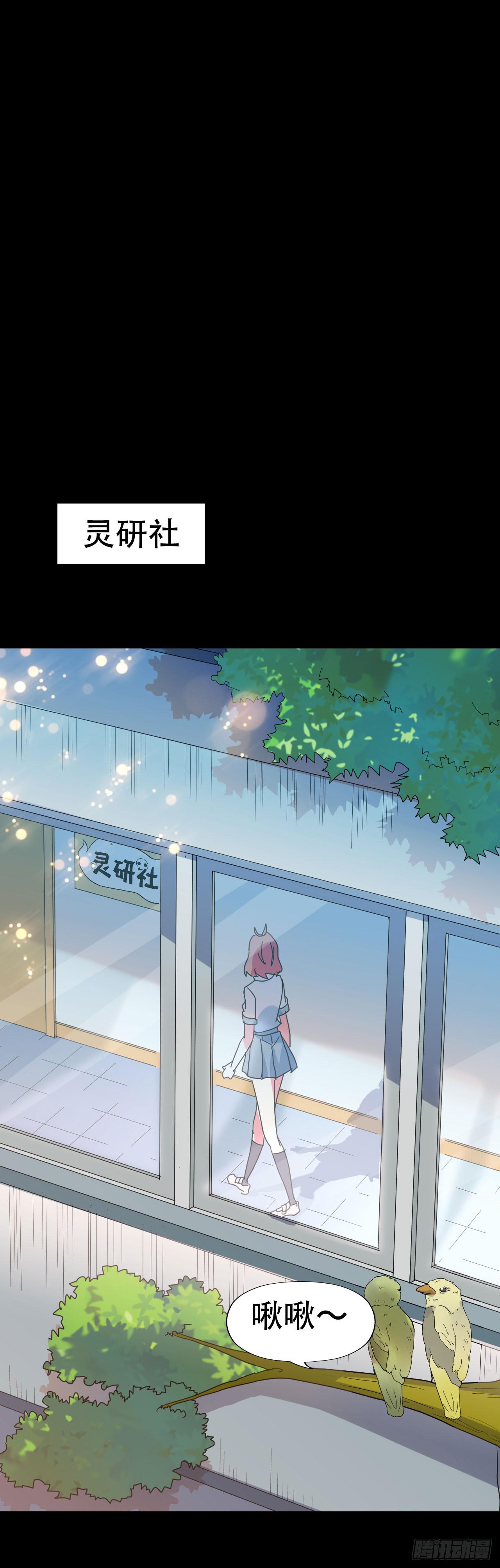 part39.工作室诡事之卷（一(1/2)-第214话