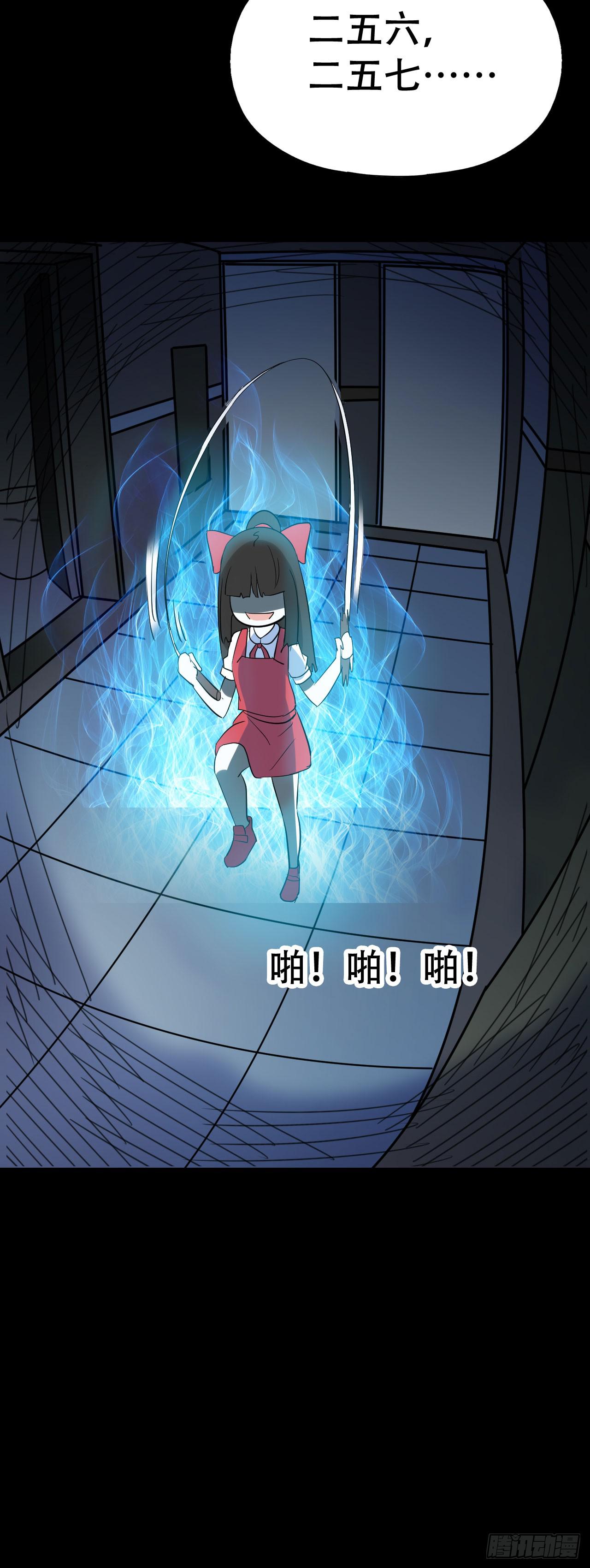 part39.工作室诡事之卷（一(1/2)-第214话