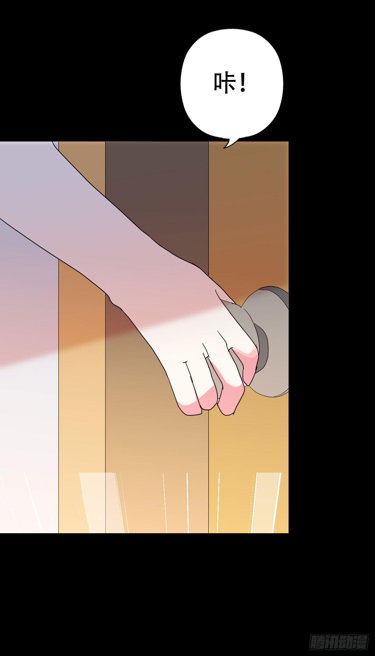 part39.工作室诡事之卷（一(1/2)-第214话