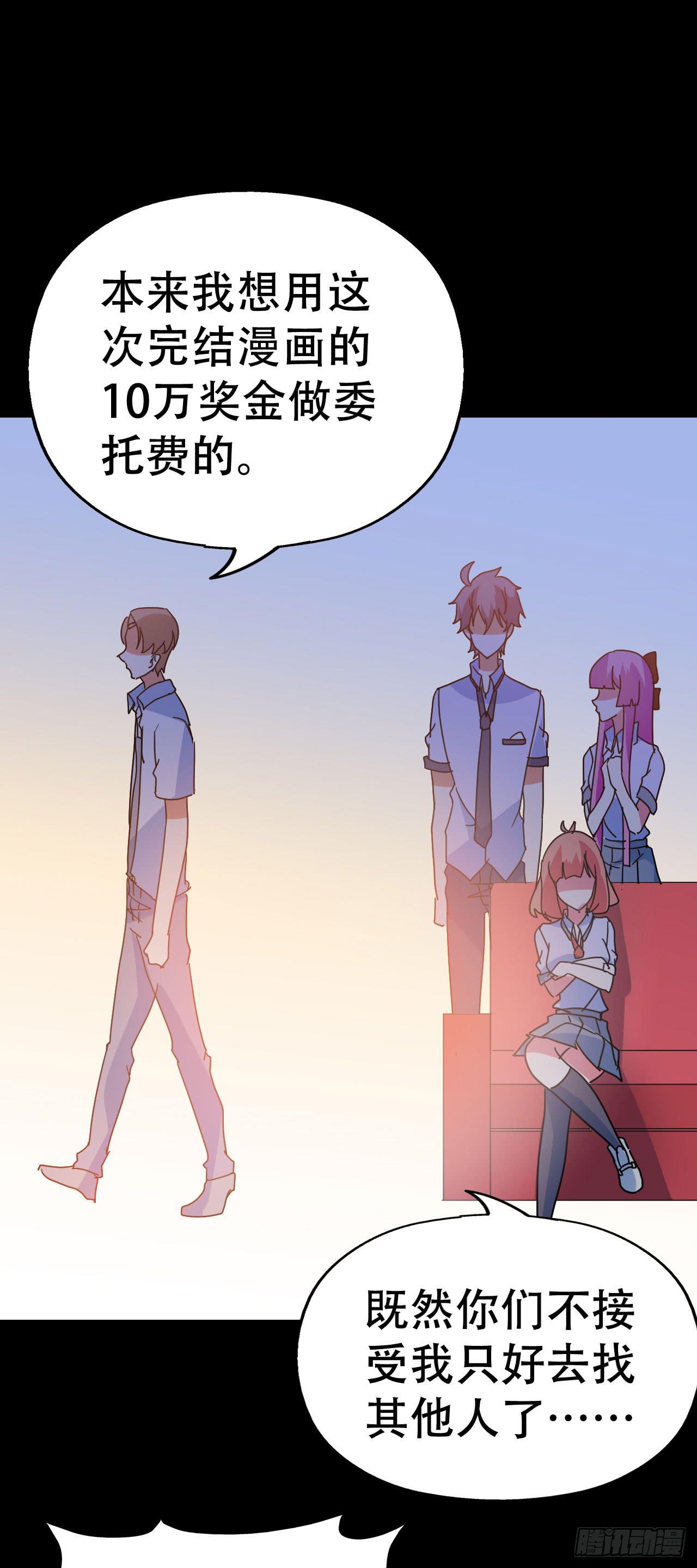 part39.工作室诡事之卷（一(1/2)-第214话