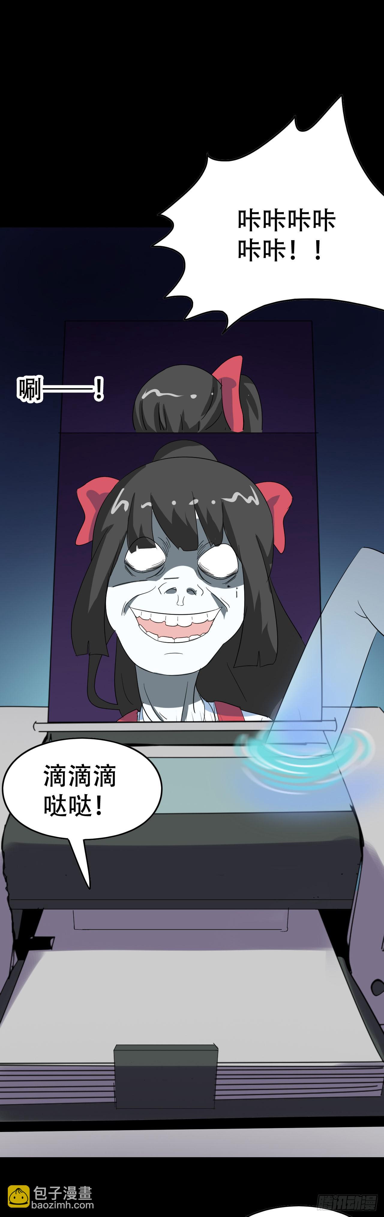 part39.工作室诡事之卷（三(1/2)-第216话