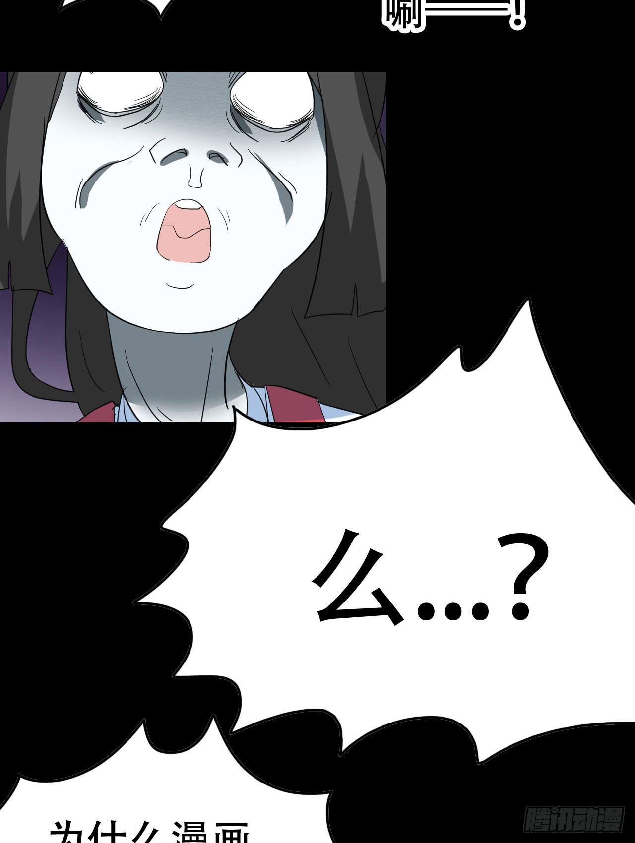 part39.工作室诡事之卷（三(1/2)-第216话