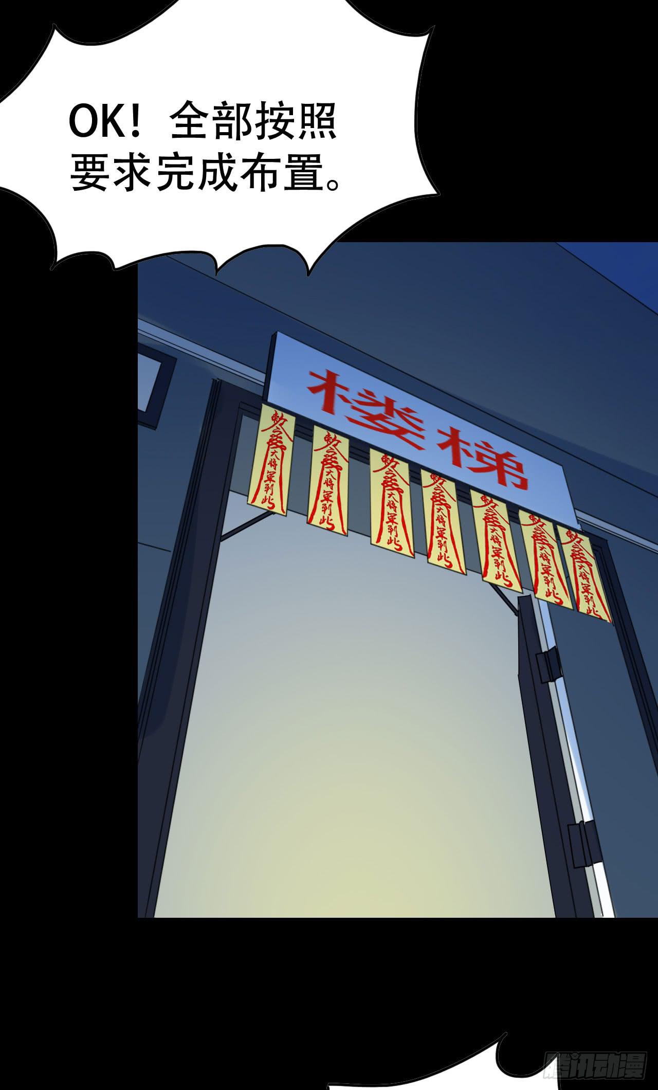 part39.工作室诡事之卷（三(1/2)-第216话