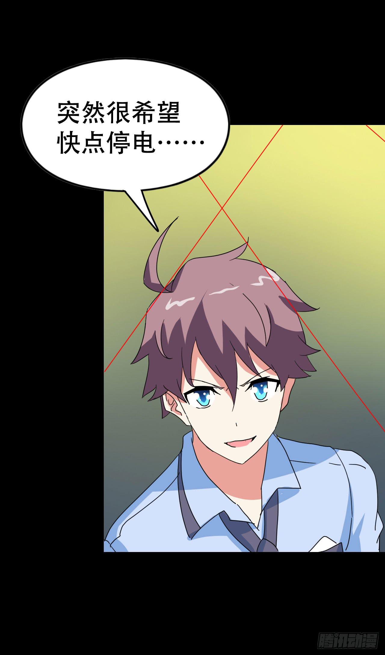 part39.工作室诡事之卷（三(1/2)-第216话