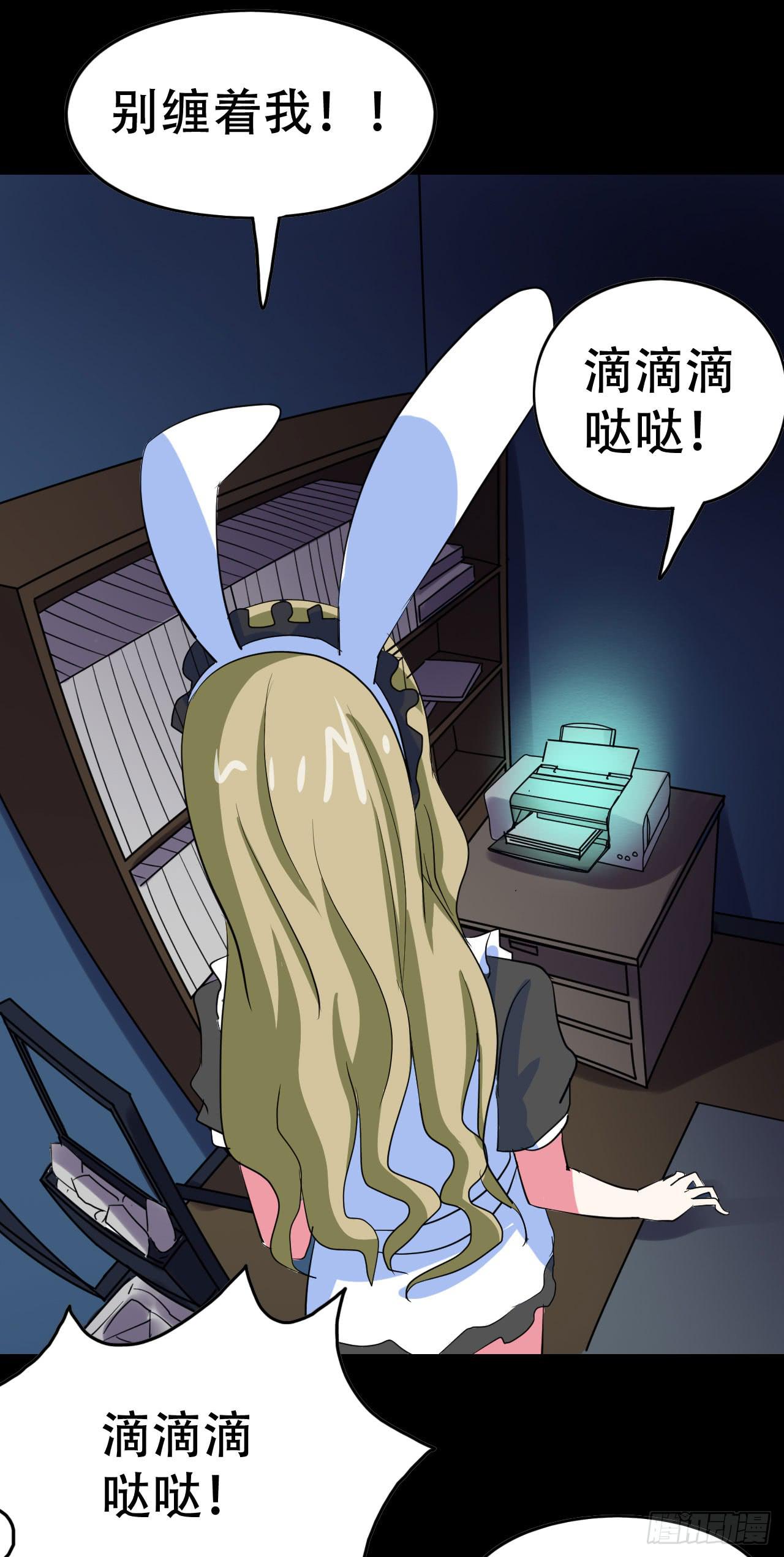 part39.工作室诡事之卷（三(1/2)-第216话