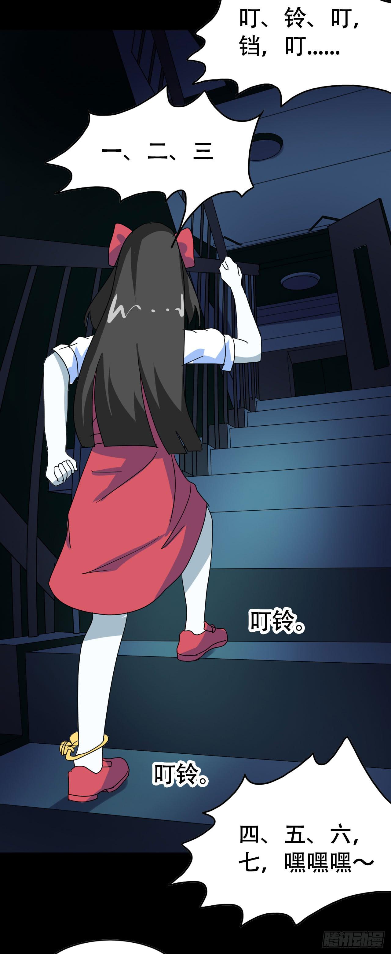 part39.工作室诡事之卷（三(1/2)-第216话