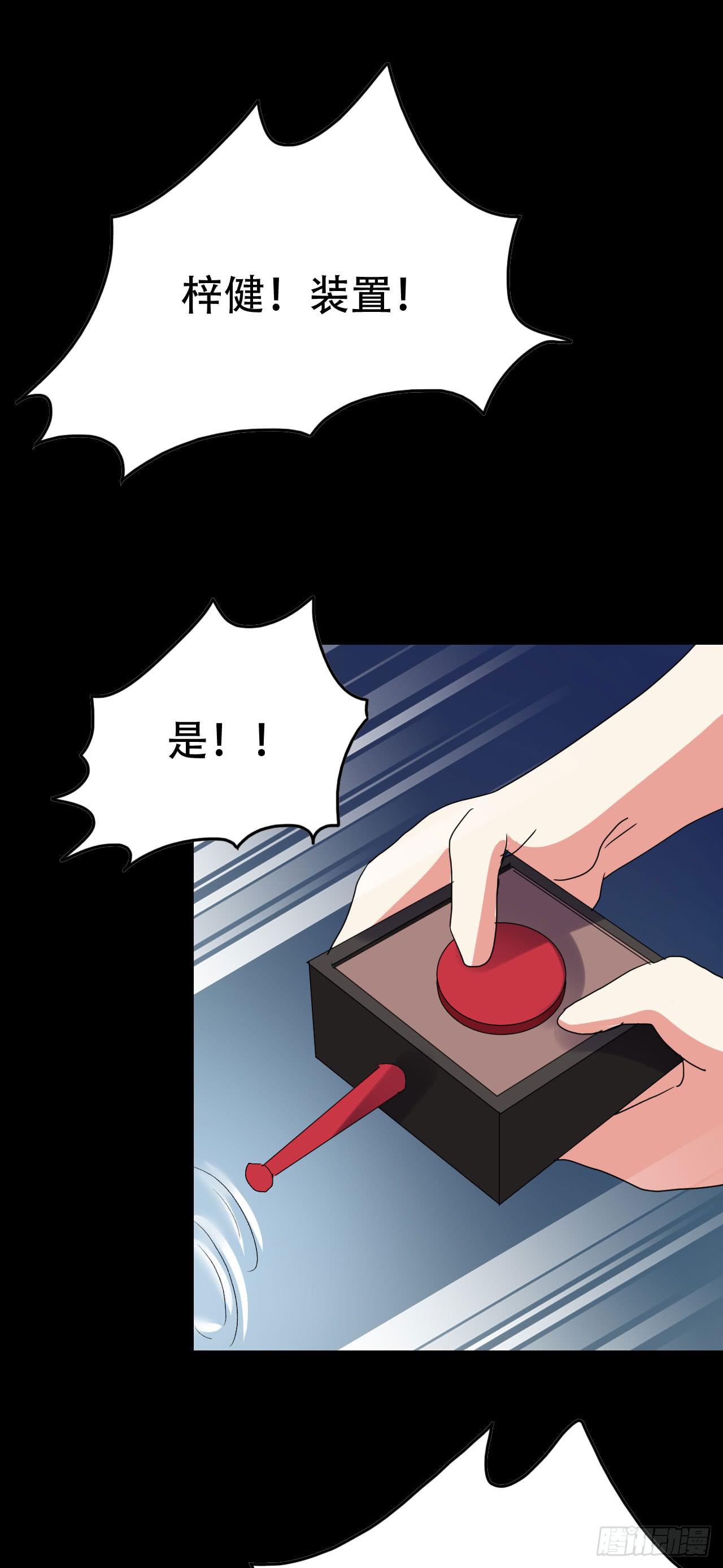 part39.工作室诡事之卷（三(1/2)-第216话