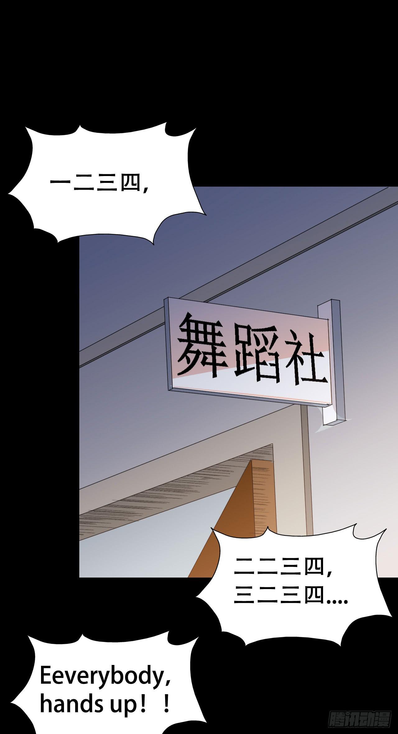 part40.魔力高跟鞋之卷（一(1/2)-第218话