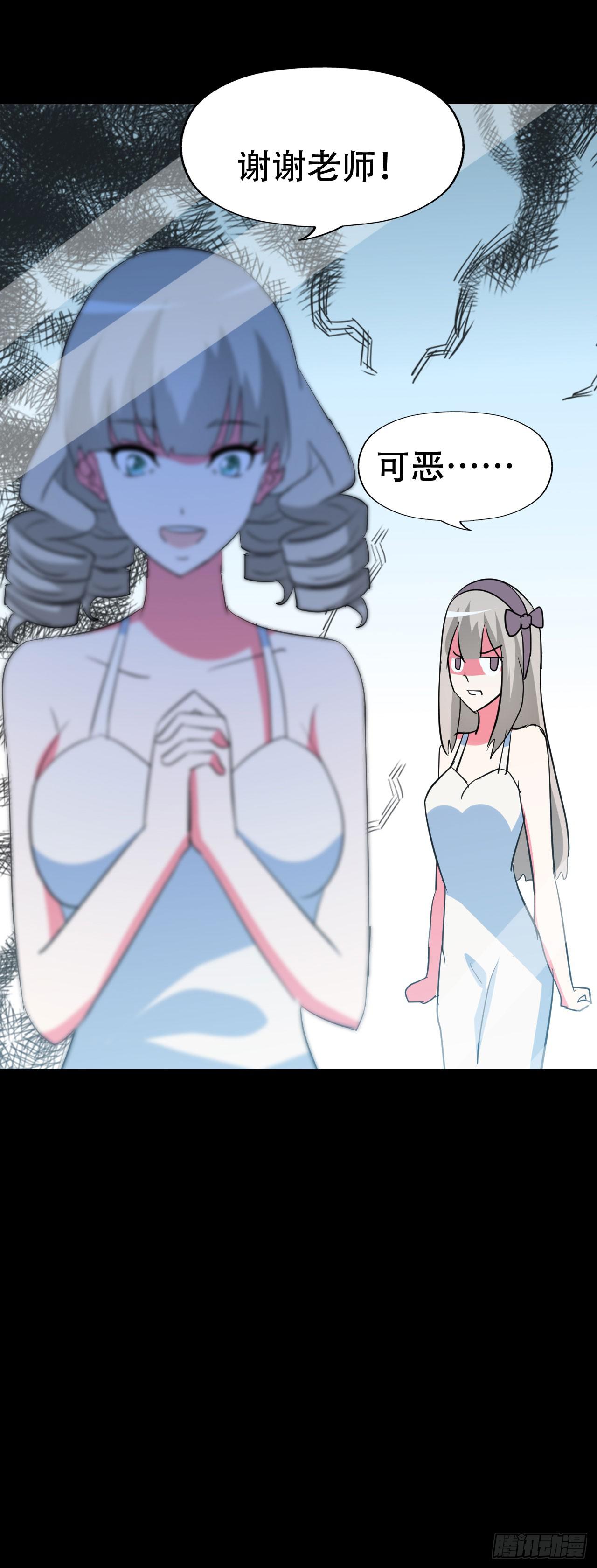 part40.魔力高跟鞋之卷（一(1/2)-第218话