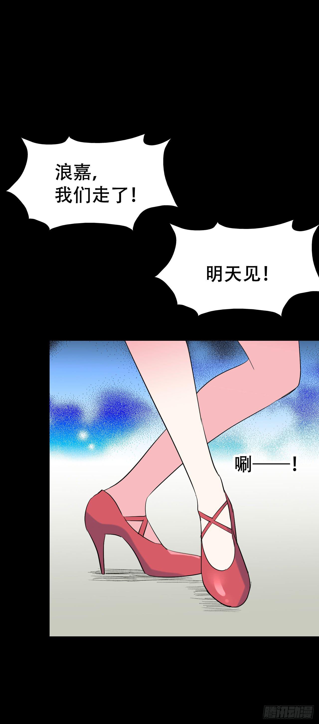 part40.魔力高跟鞋之卷（一(1/2)-第218话