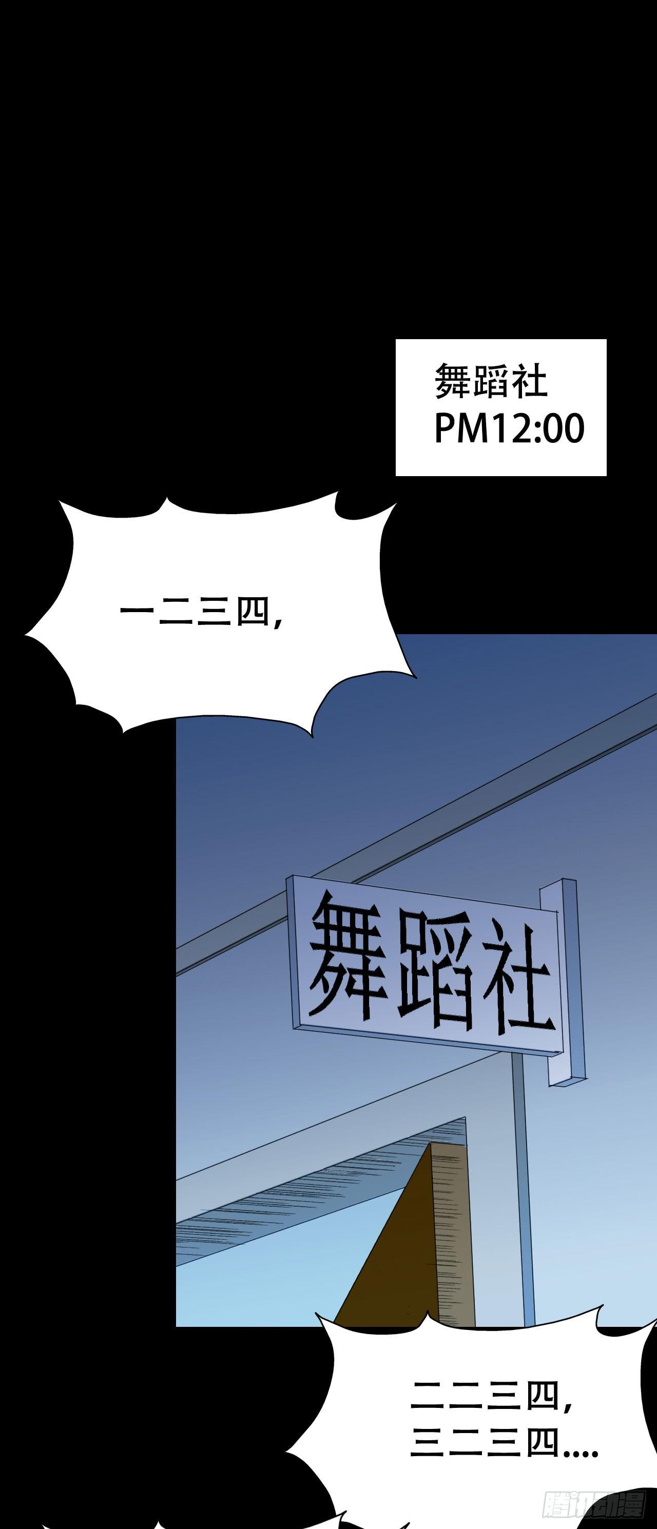 part40.魔力高跟鞋之卷（一(1/2)-第218话