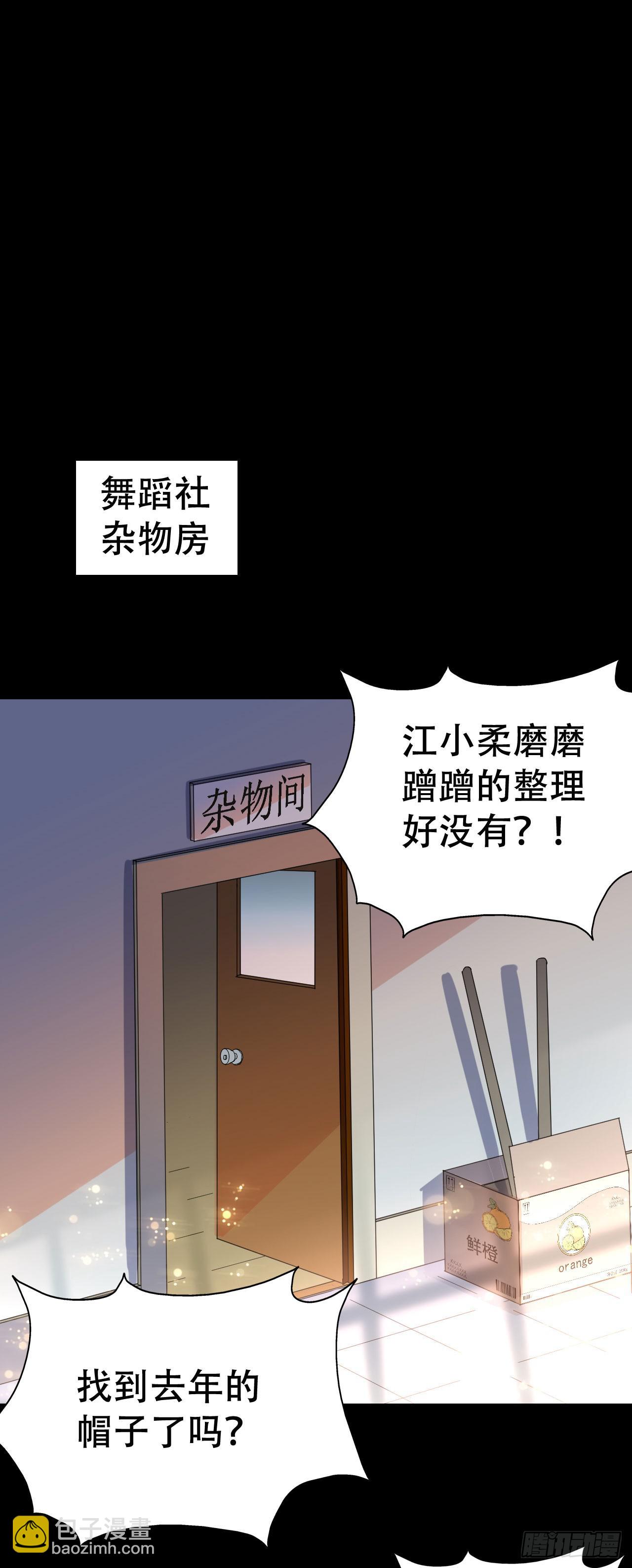 part40.魔力高跟鞋之卷（一(1/2)-第218话