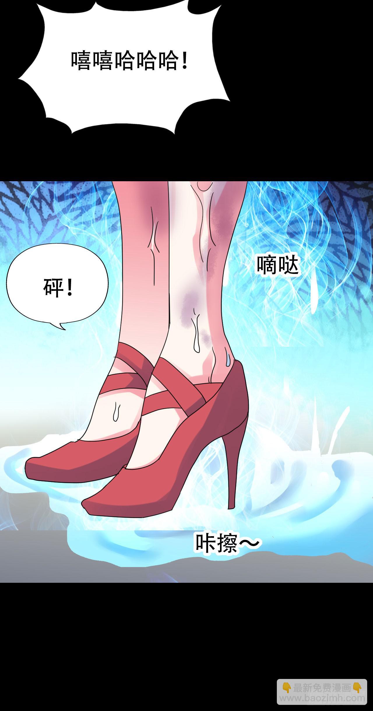 part40.魔力高跟鞋之卷（一(1/2)-第218话