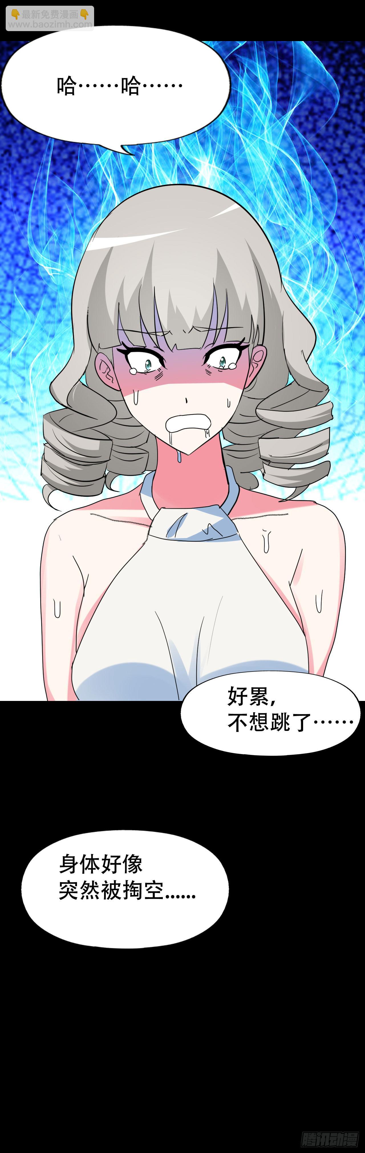 part40.魔力高跟鞋之卷（一(1/2)-第218话