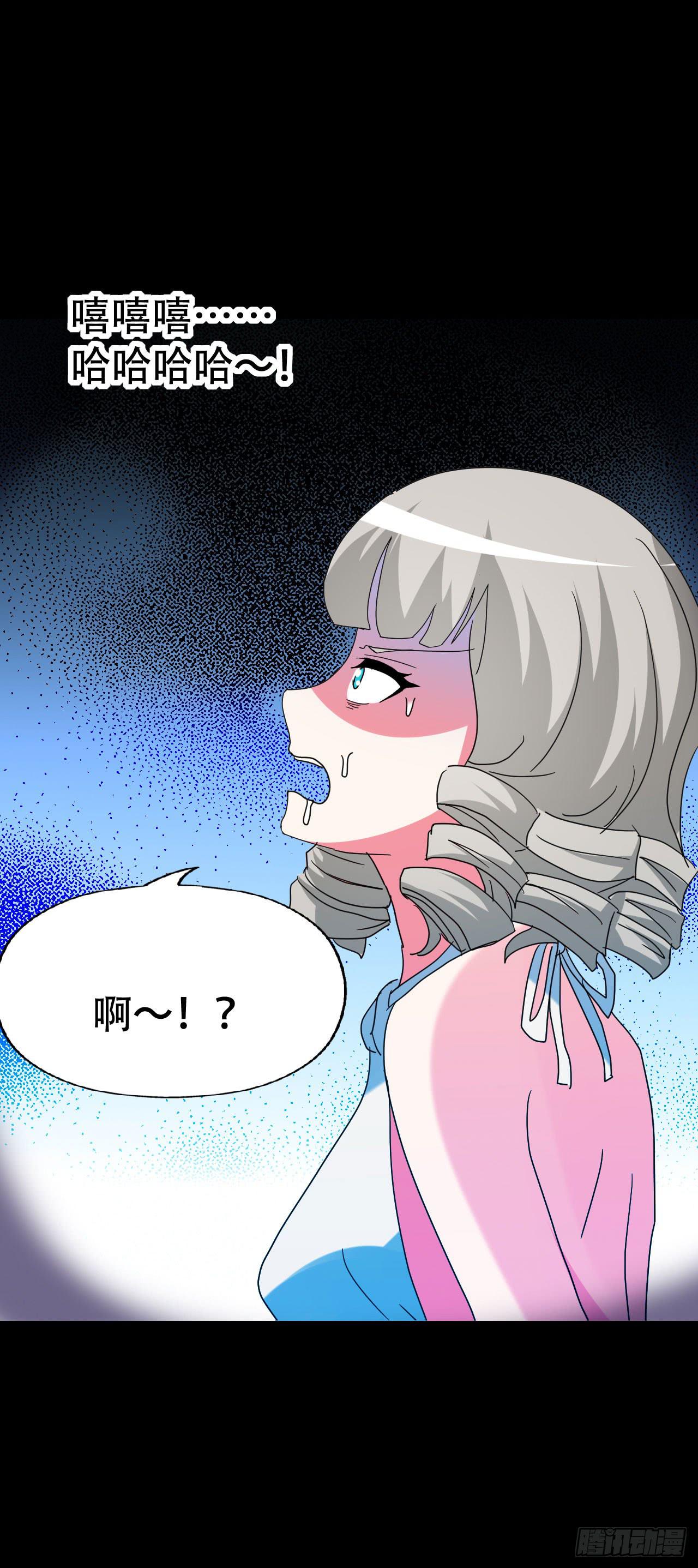 part40.魔力高跟鞋之卷（一(1/2)-第218话