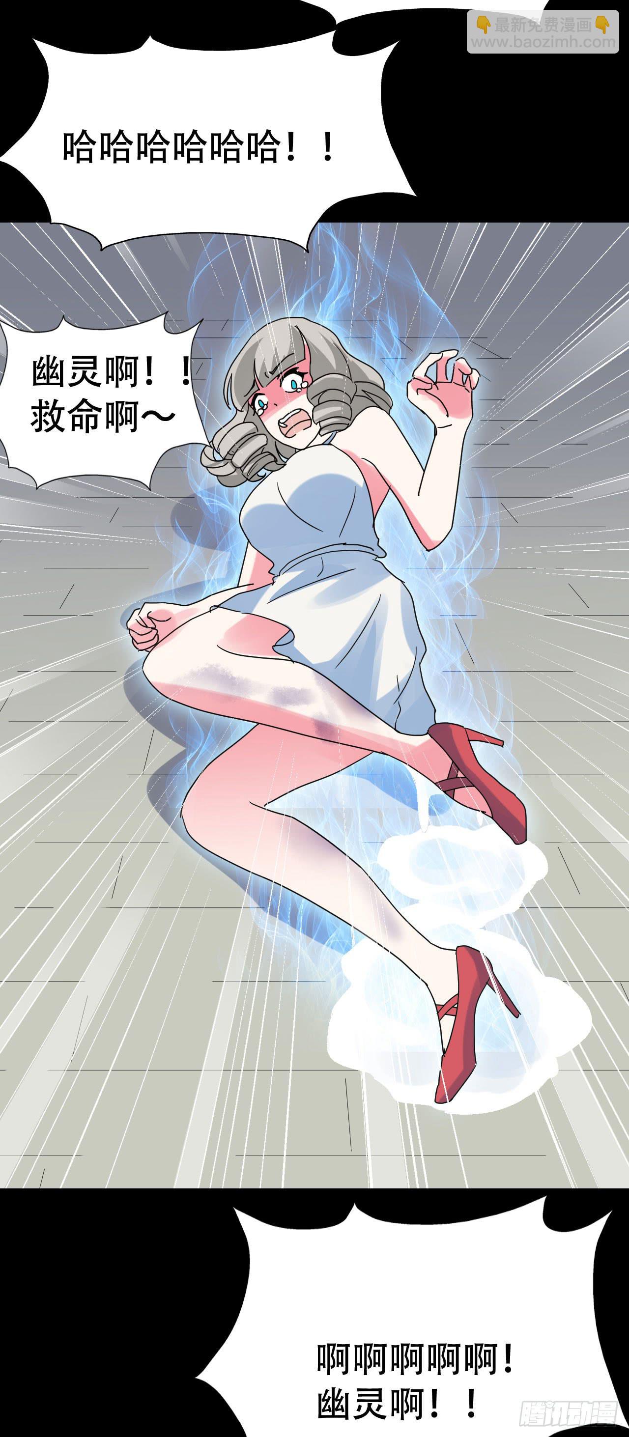 part40.魔力高跟鞋之卷（一(1/2)-第218话