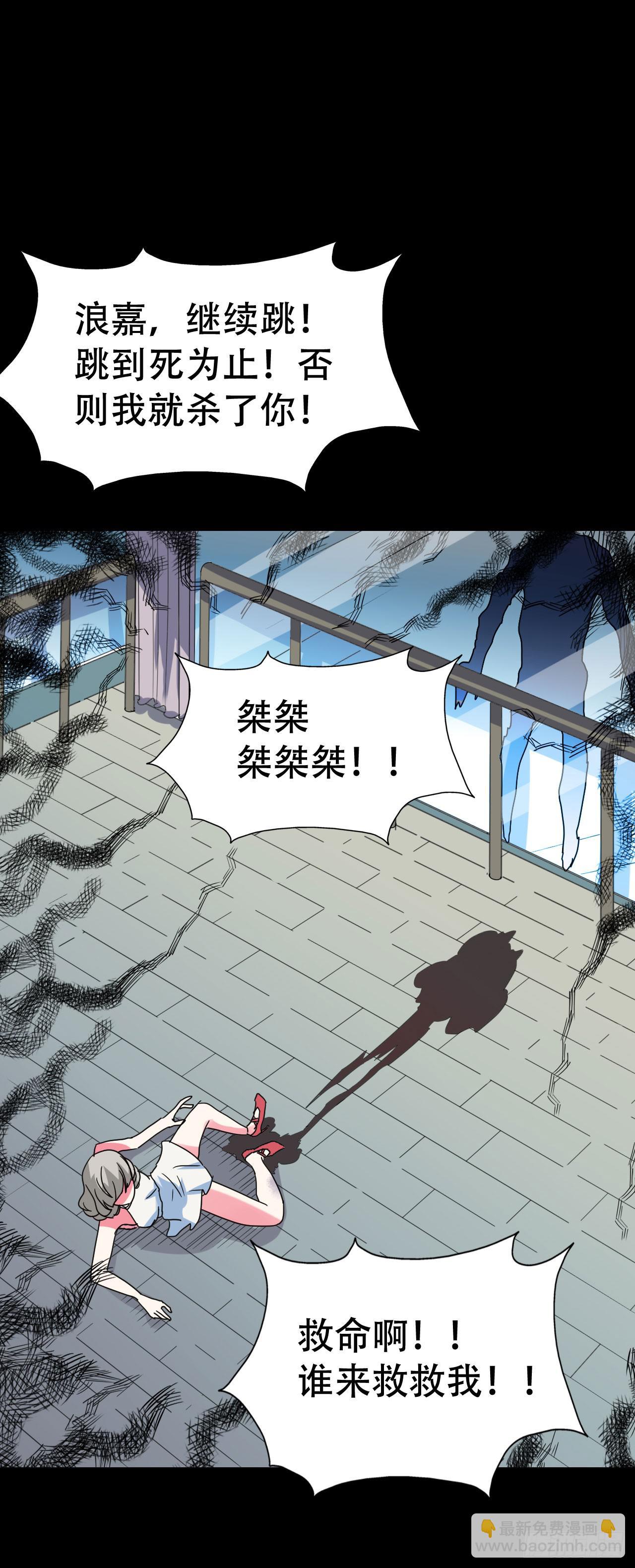 part40.魔力高跟鞋之卷（一(1/2)-第218话