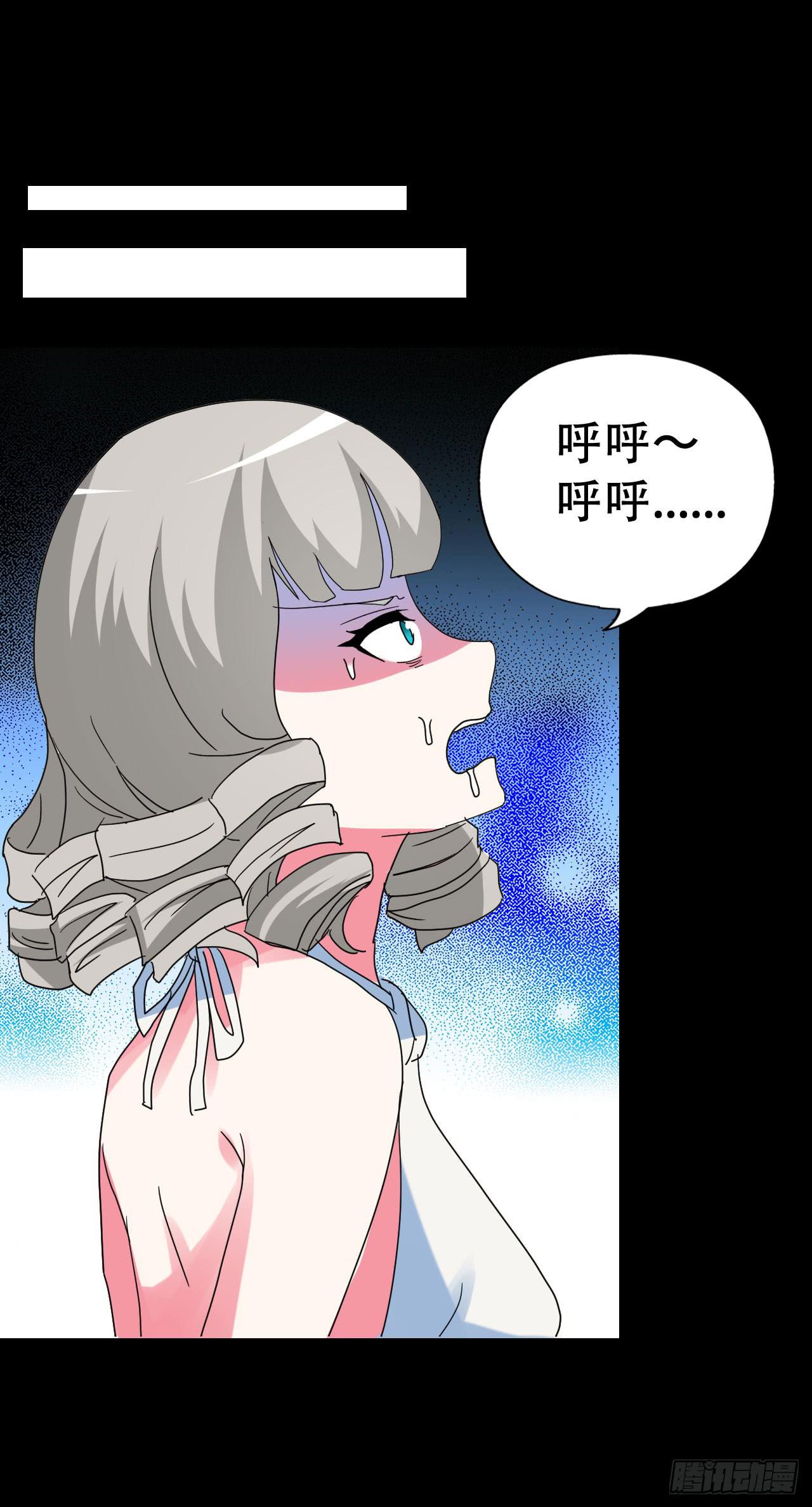 part40.魔力高跟鞋之卷（一(1/2)-第218话