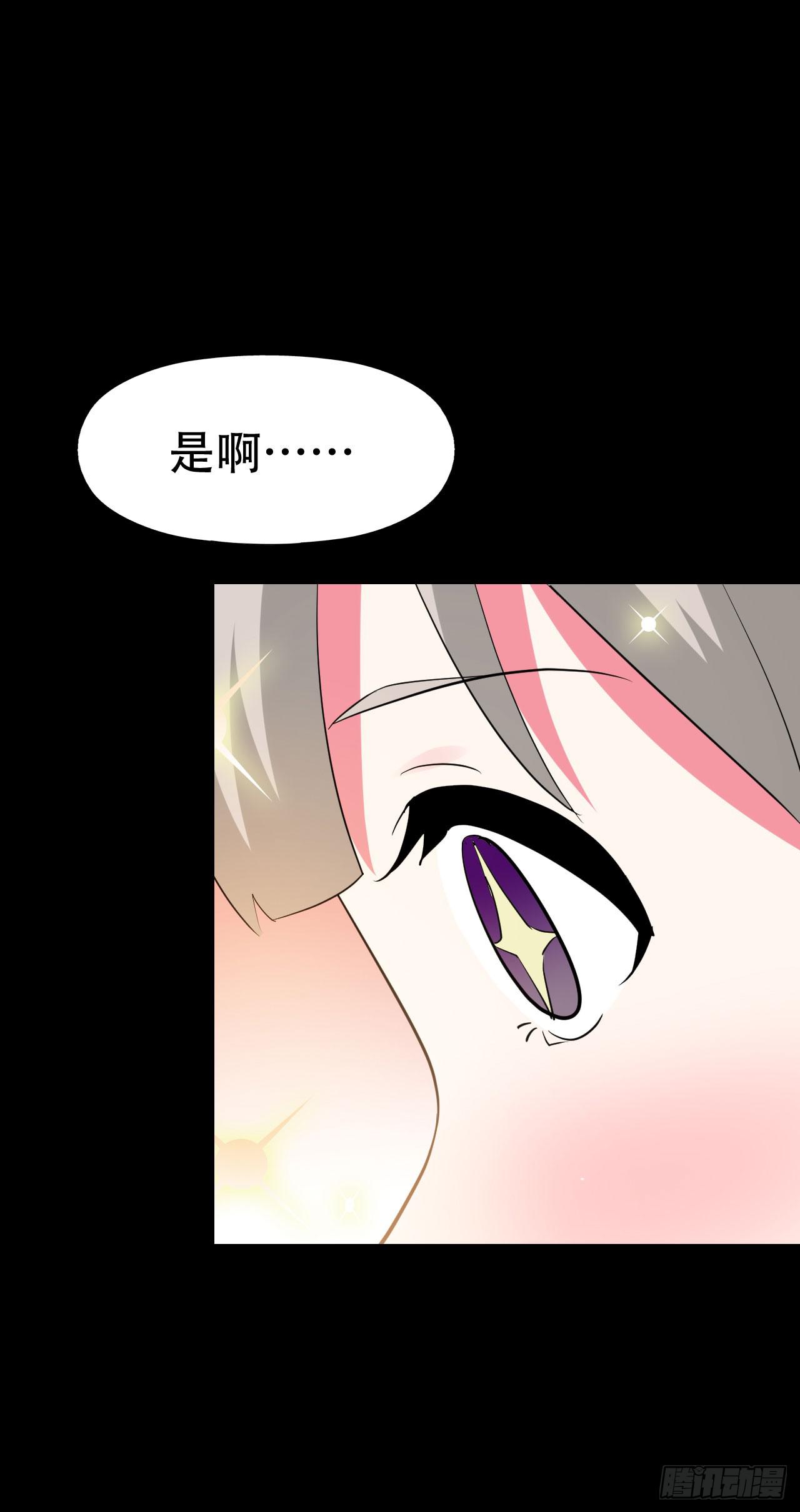 part40.魔力高跟鞋之卷（一(1/2)-第218话
