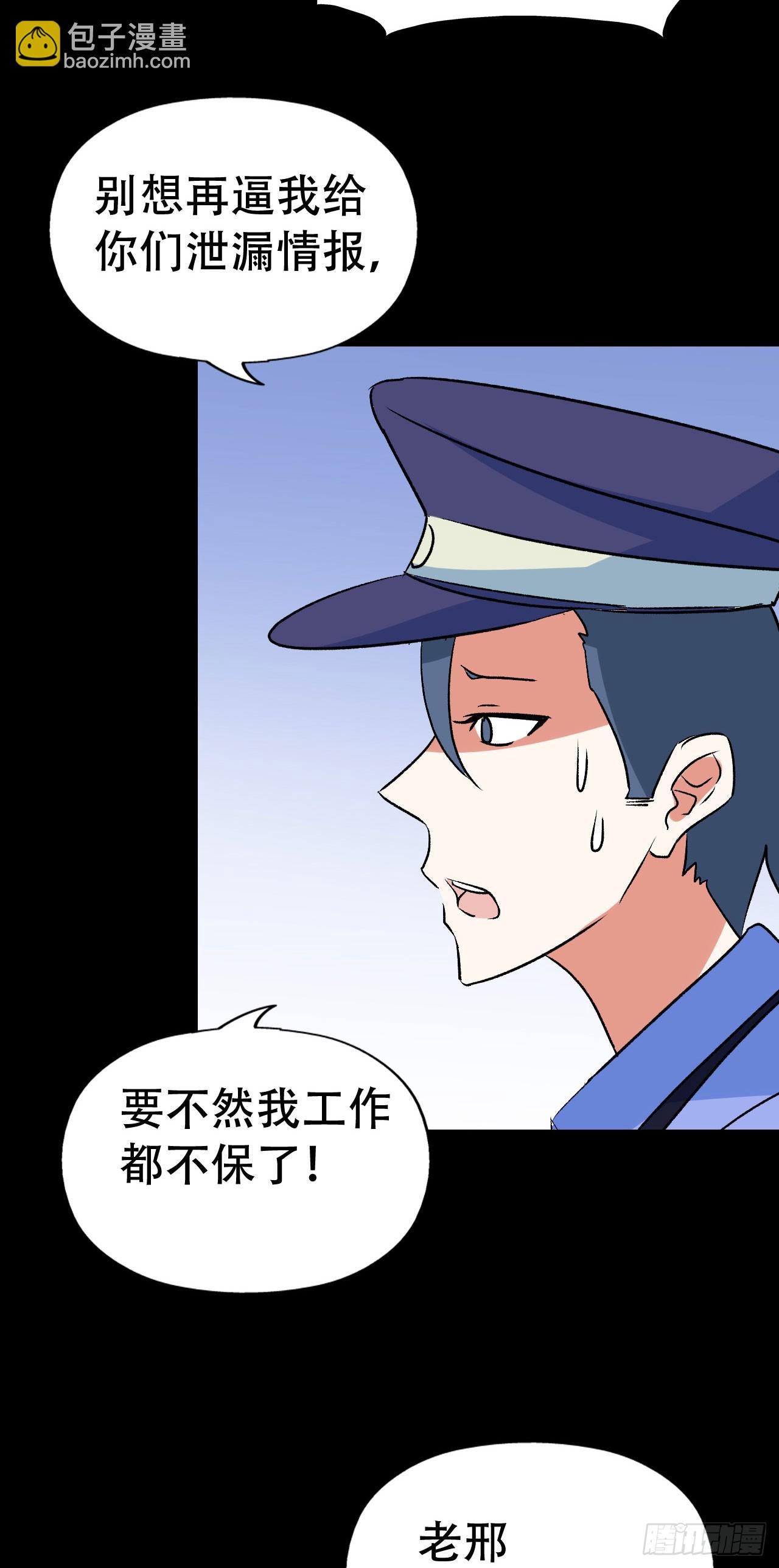 part40.魔力高跟鞋之卷（三(1/2)-第220话