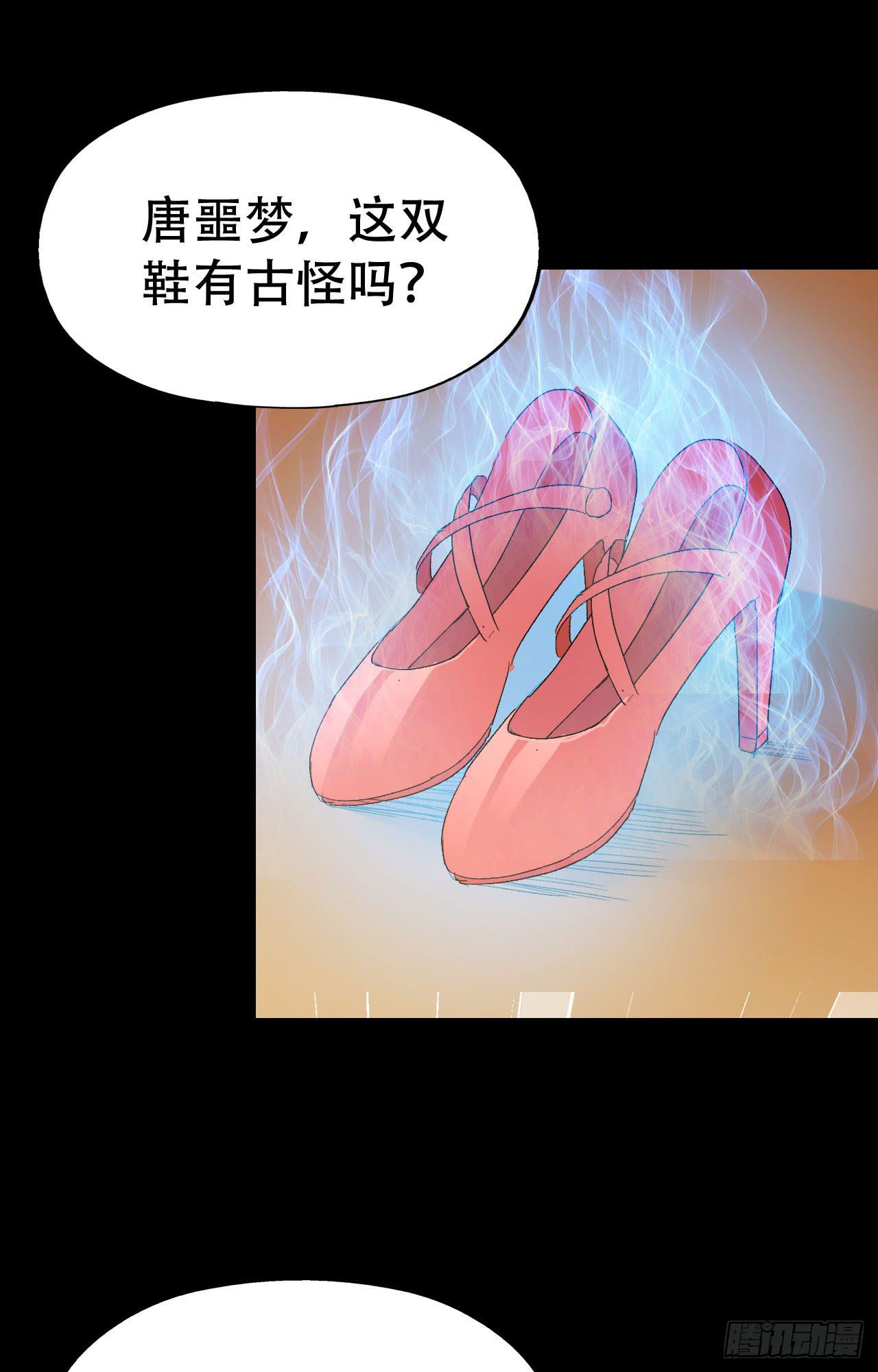part40.魔力高跟鞋之卷（三(1/2)-第220话