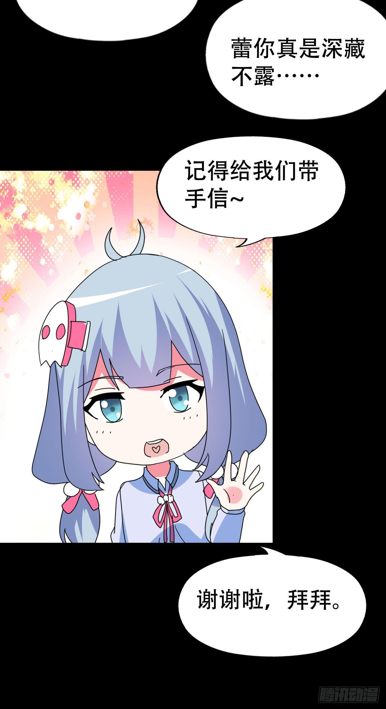 part40.魔力高跟鞋之卷（三(1/2)-第220话