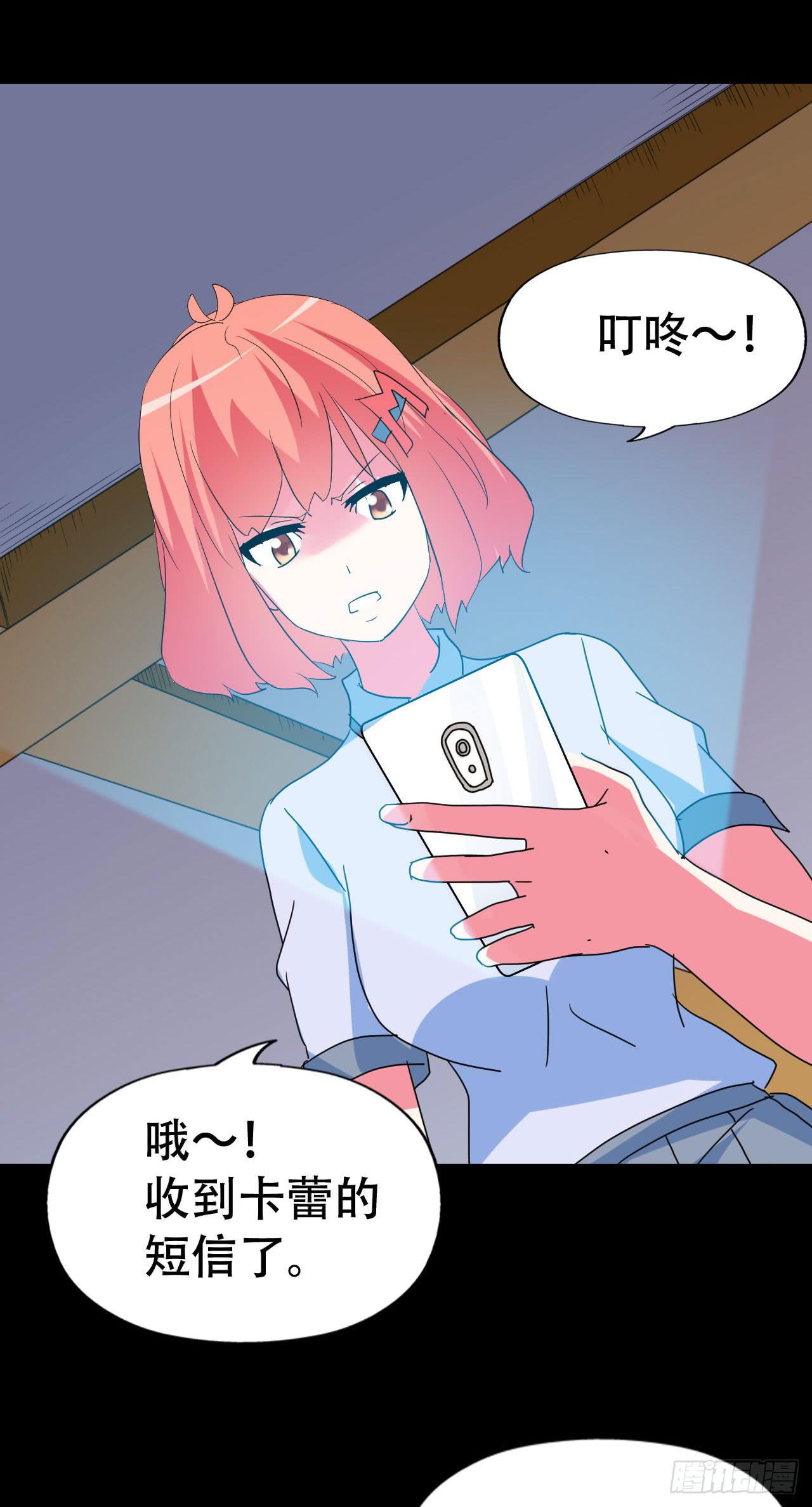 part40.魔力高跟鞋之卷（三(1/2)-第220话
