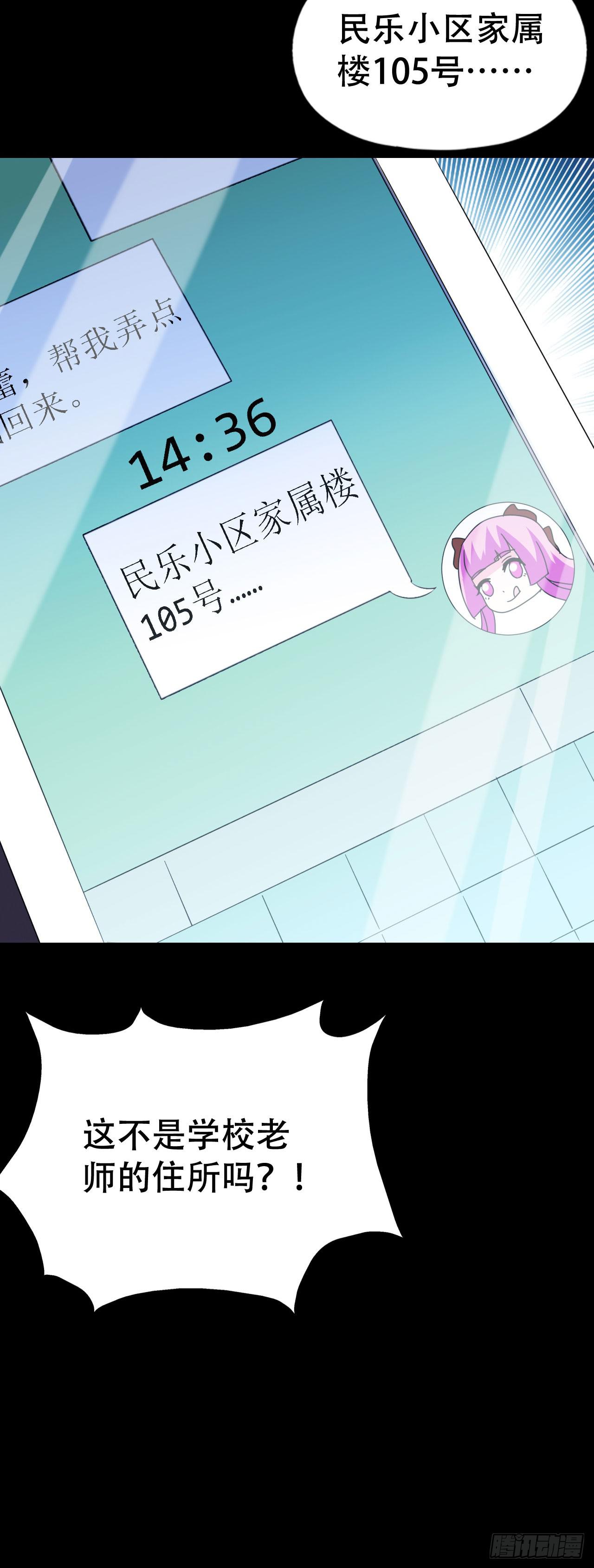 part40.魔力高跟鞋之卷（三(1/2)-第220话