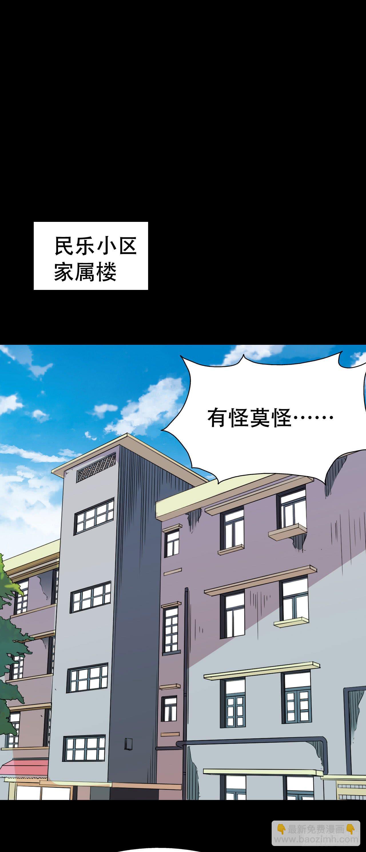 part40.魔力高跟鞋之卷（三(1/2)-第220话