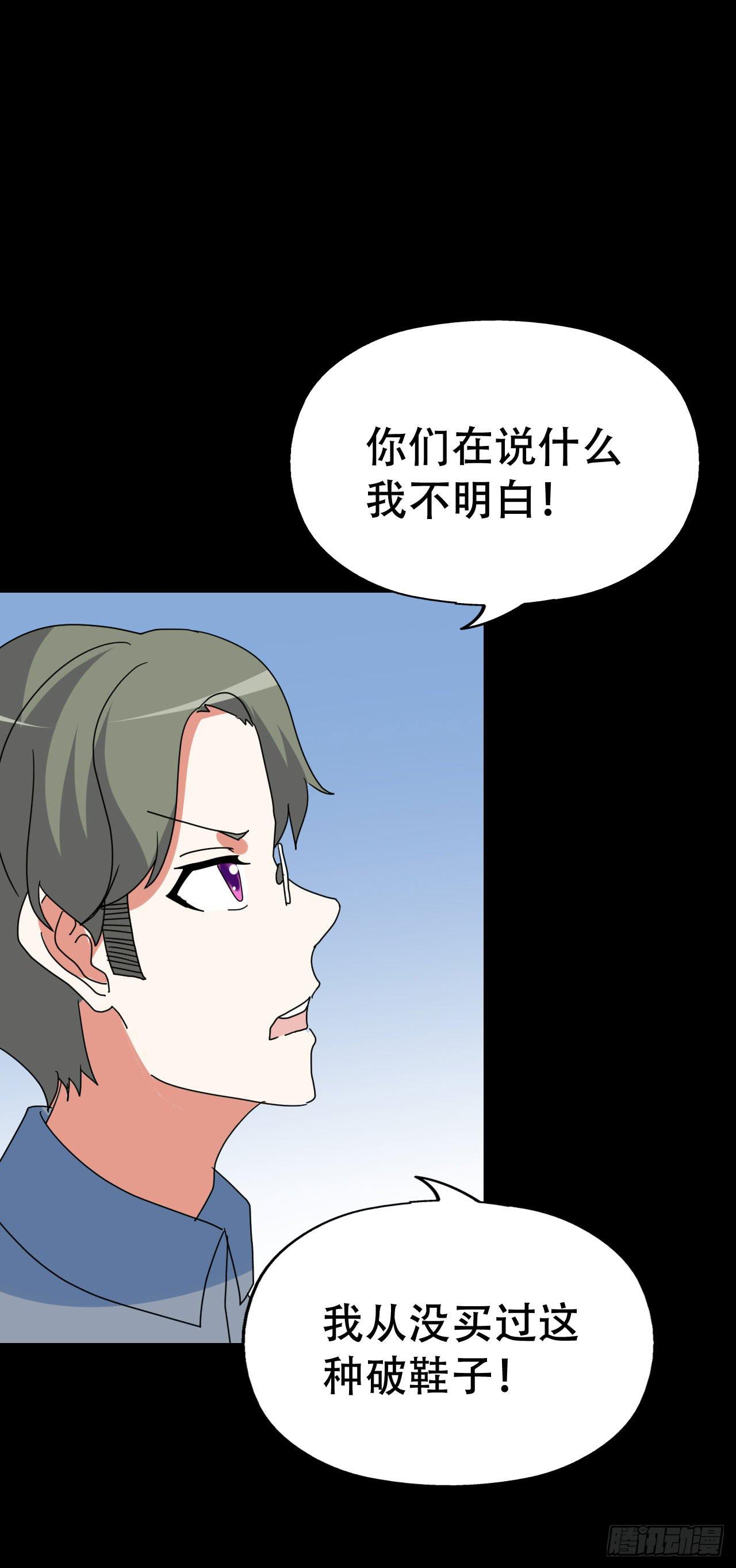 part40.魔力高跟鞋之卷（三(1/2)-第220话