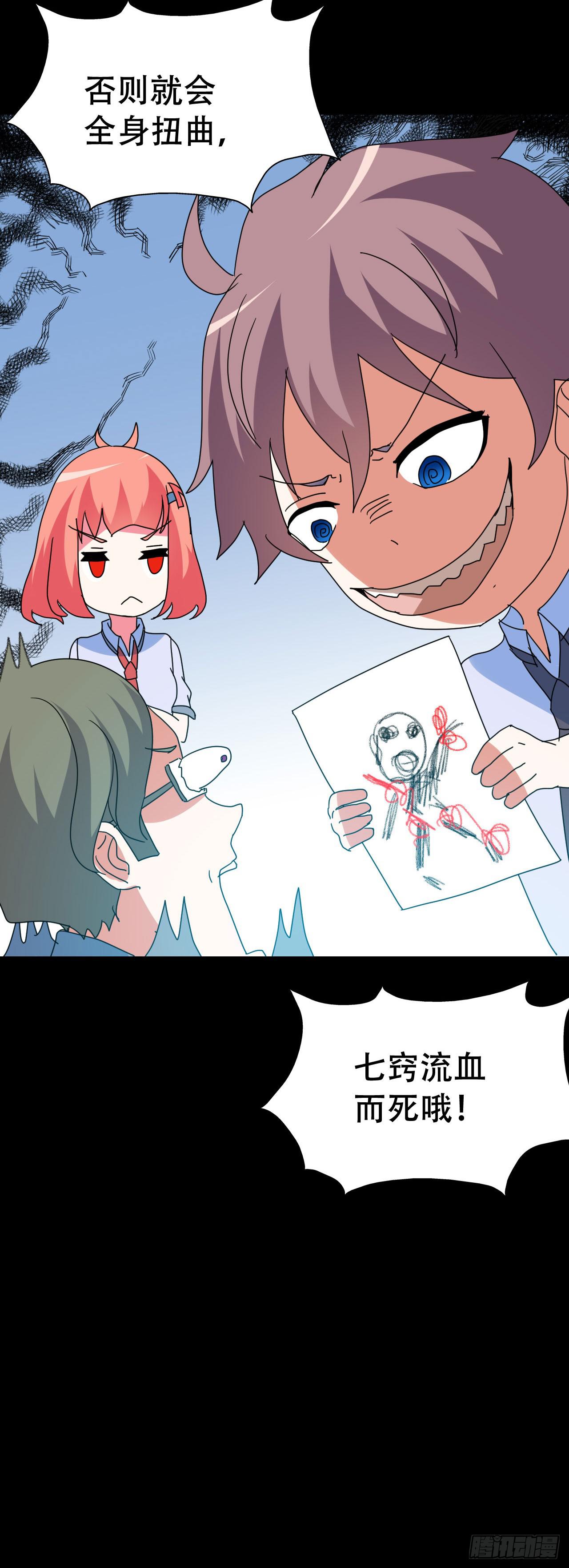 part40.魔力高跟鞋之卷（三(1/2)-第220话