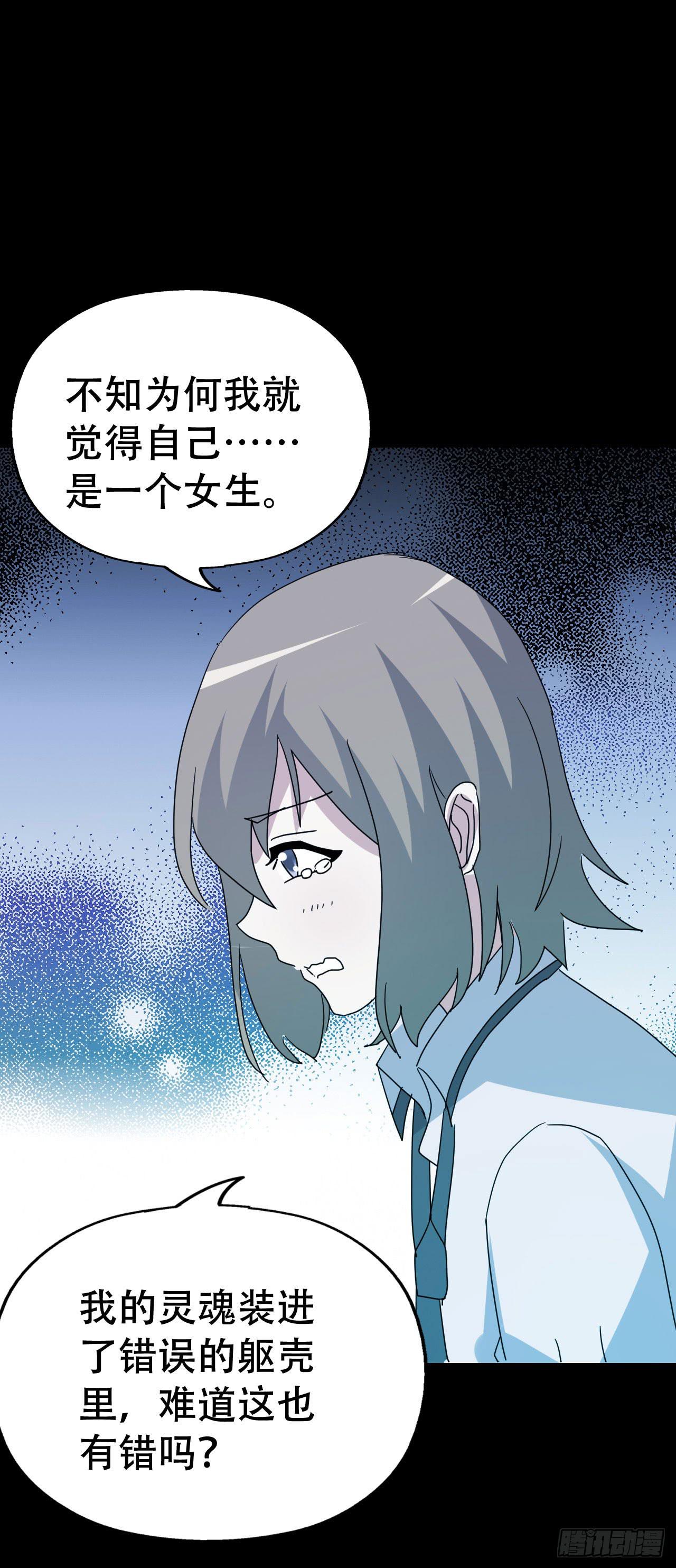 part40.魔力高跟鞋之卷（三(1/2)-第220话