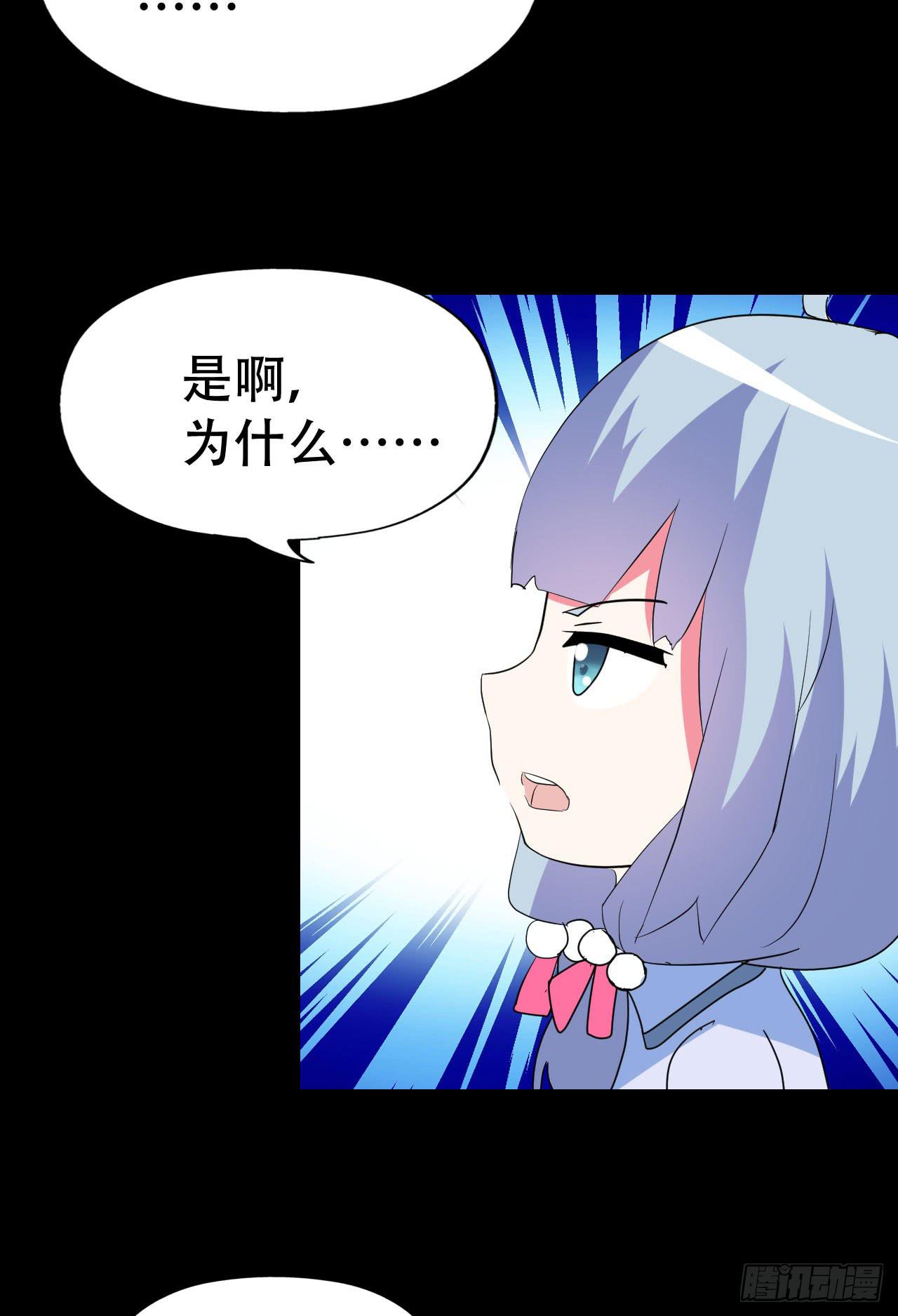 part40.魔力高跟鞋之卷（三(1/2)-第220话