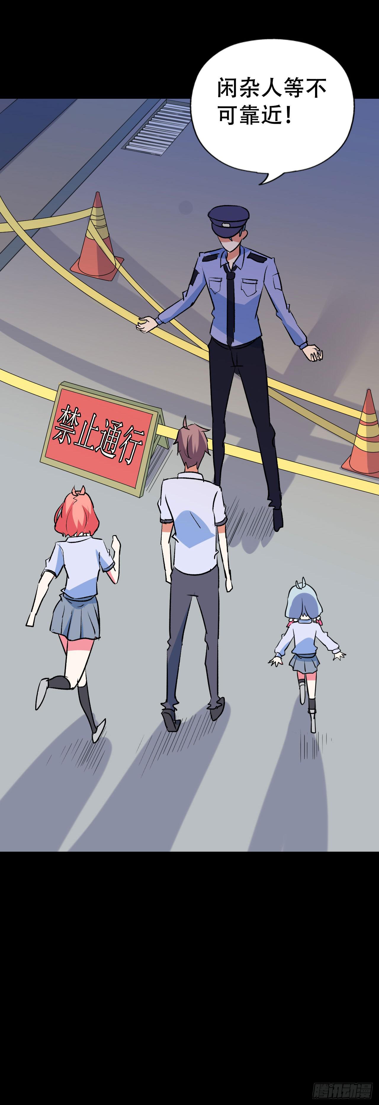 part40.魔力高跟鞋之卷（三(1/2)-第220话