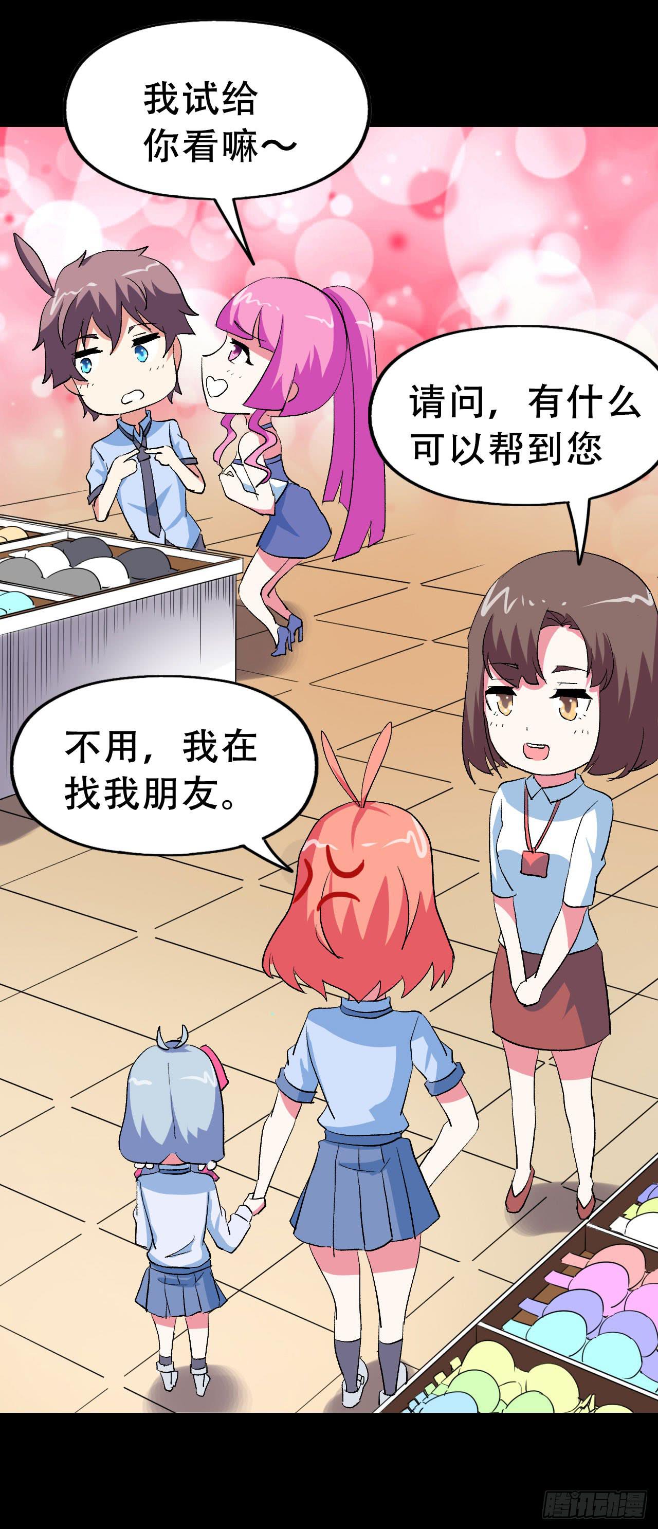 part40.魔力高跟鞋之卷（终(1/2)-第222话