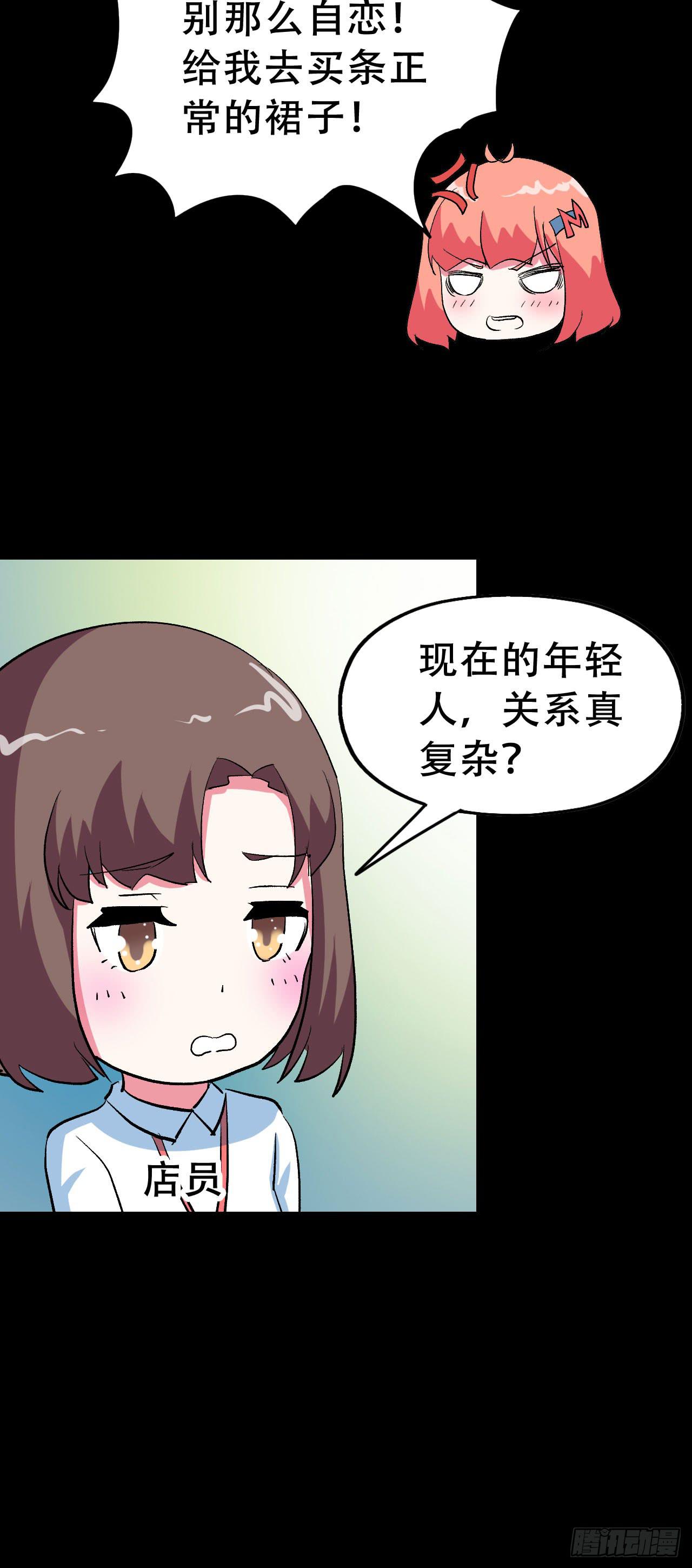 part40.魔力高跟鞋之卷（终(1/2)-第222话