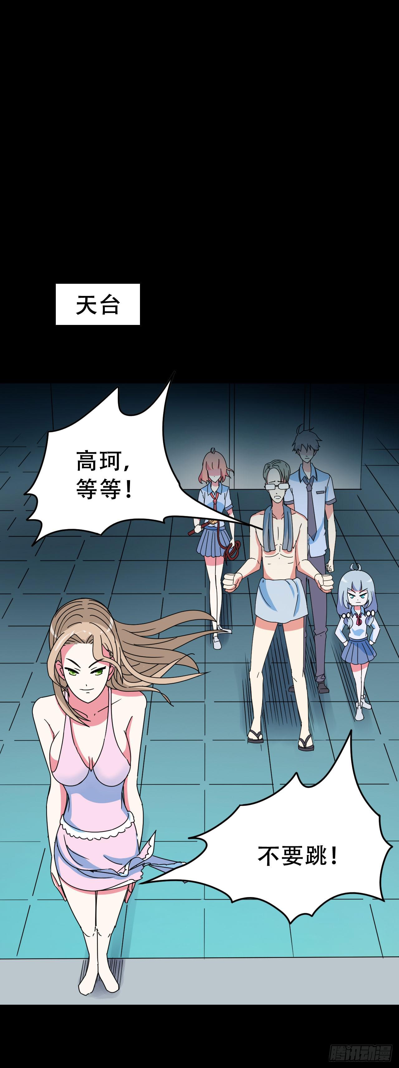 part40.魔力高跟鞋之卷（终(1/2)-第222话
