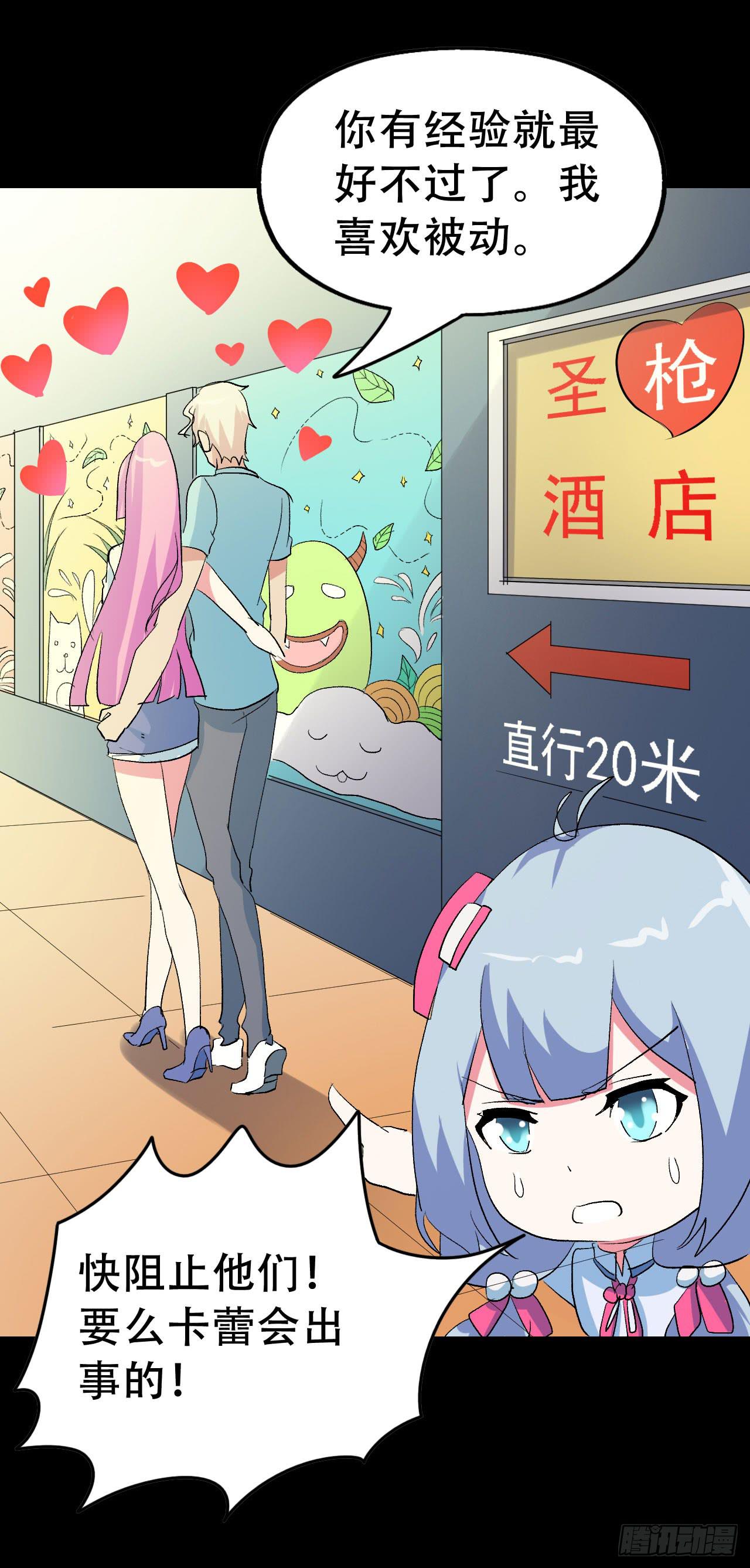 part40.魔力高跟鞋之卷（终(1/2)-第222话