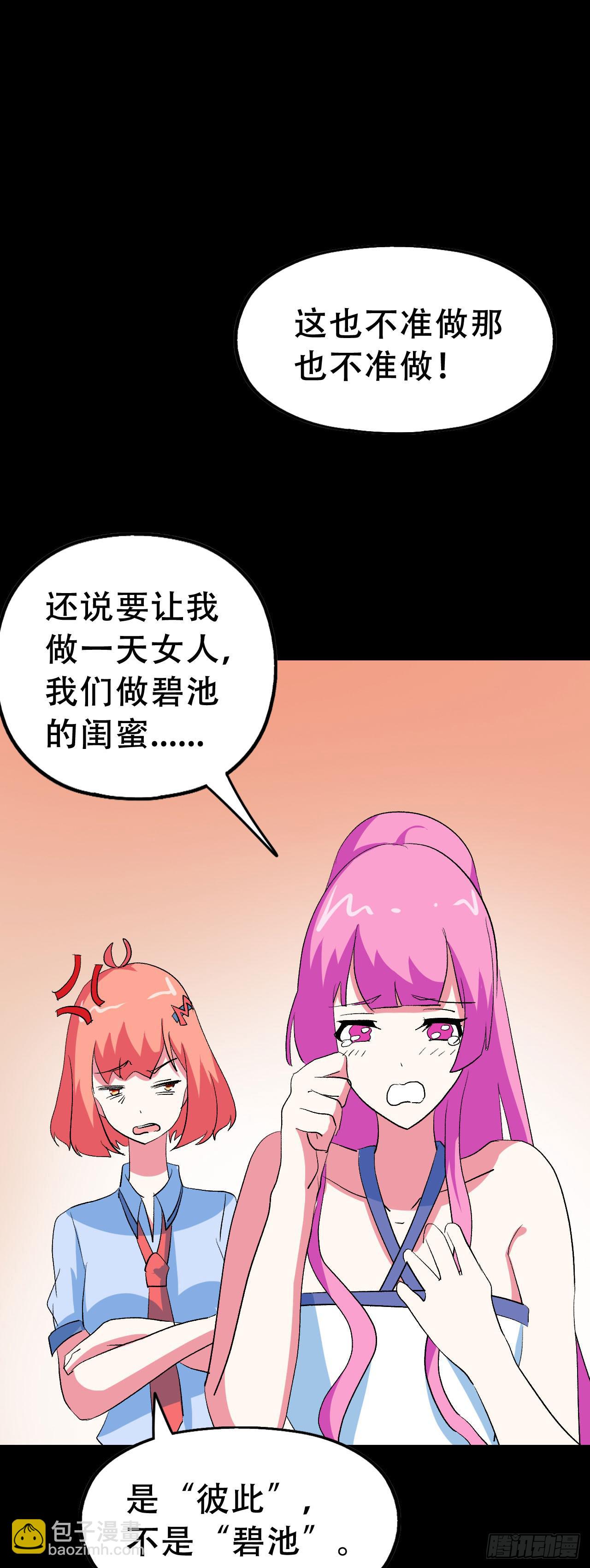 part40.魔力高跟鞋之卷（终(1/2)-第222话