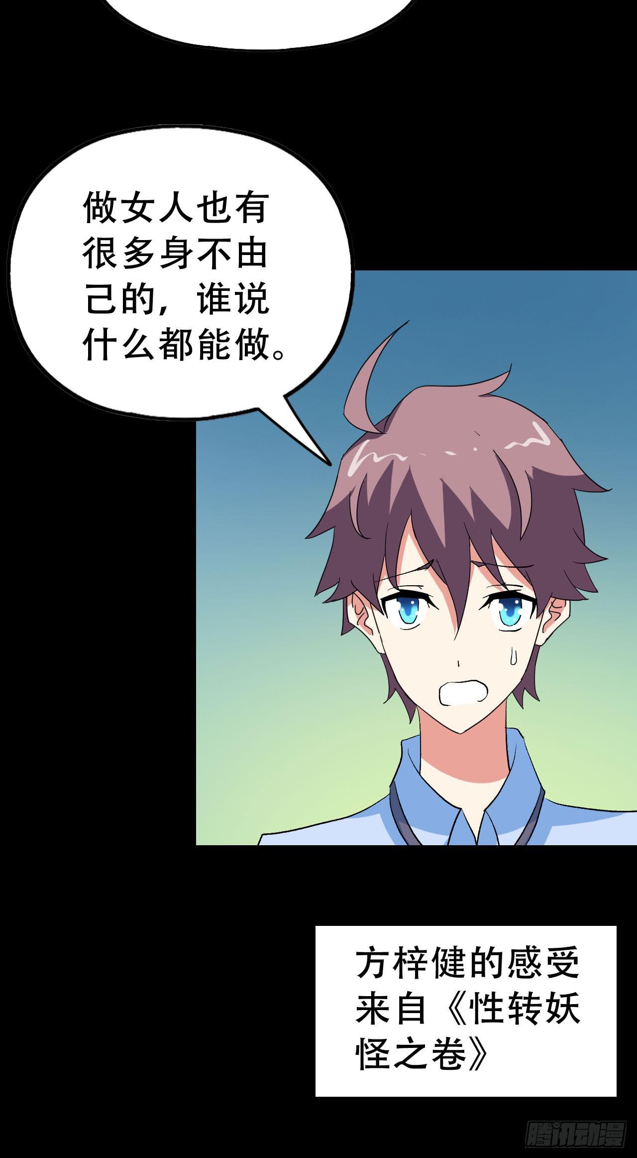 part40.魔力高跟鞋之卷（终(1/2)-第222话